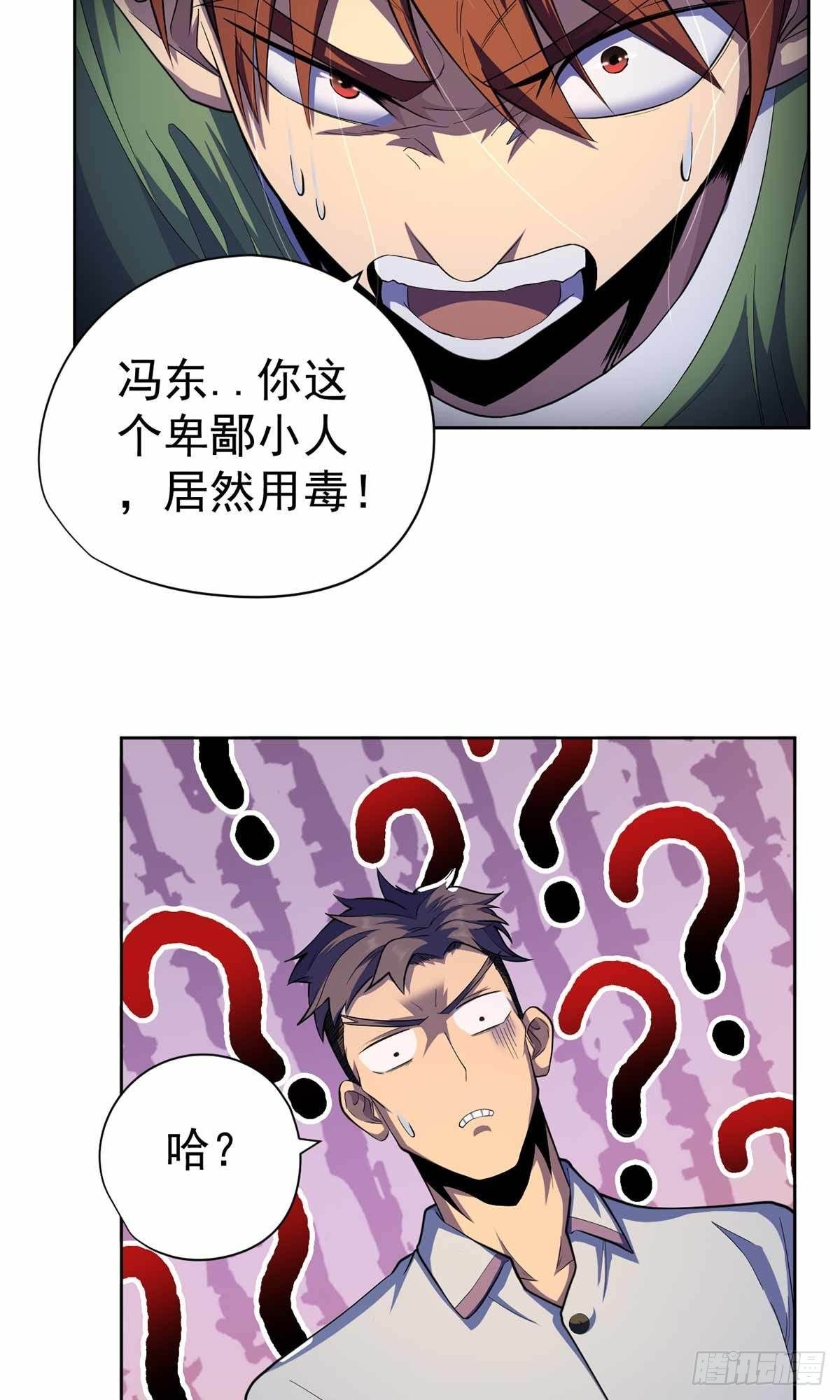第40话