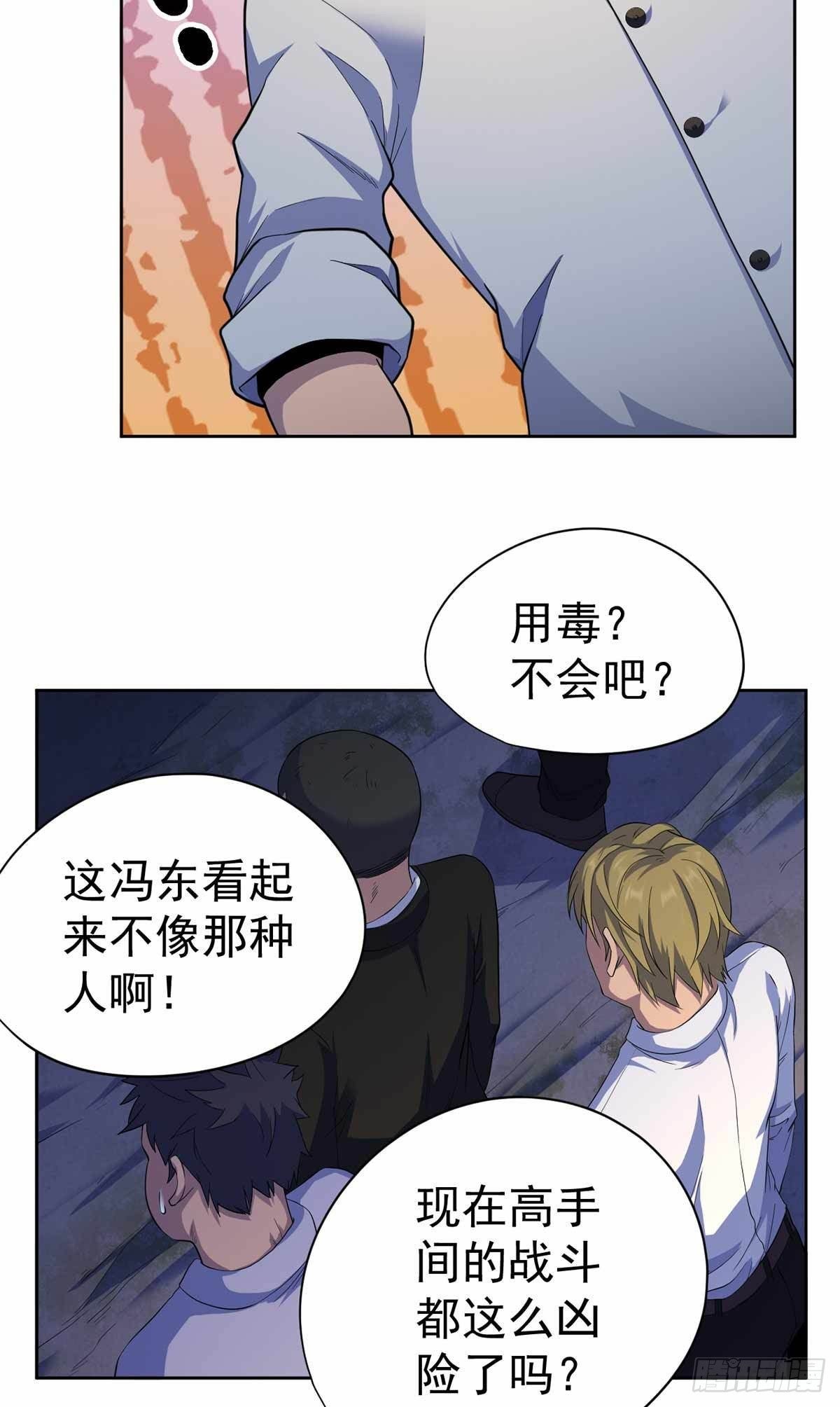 第40话