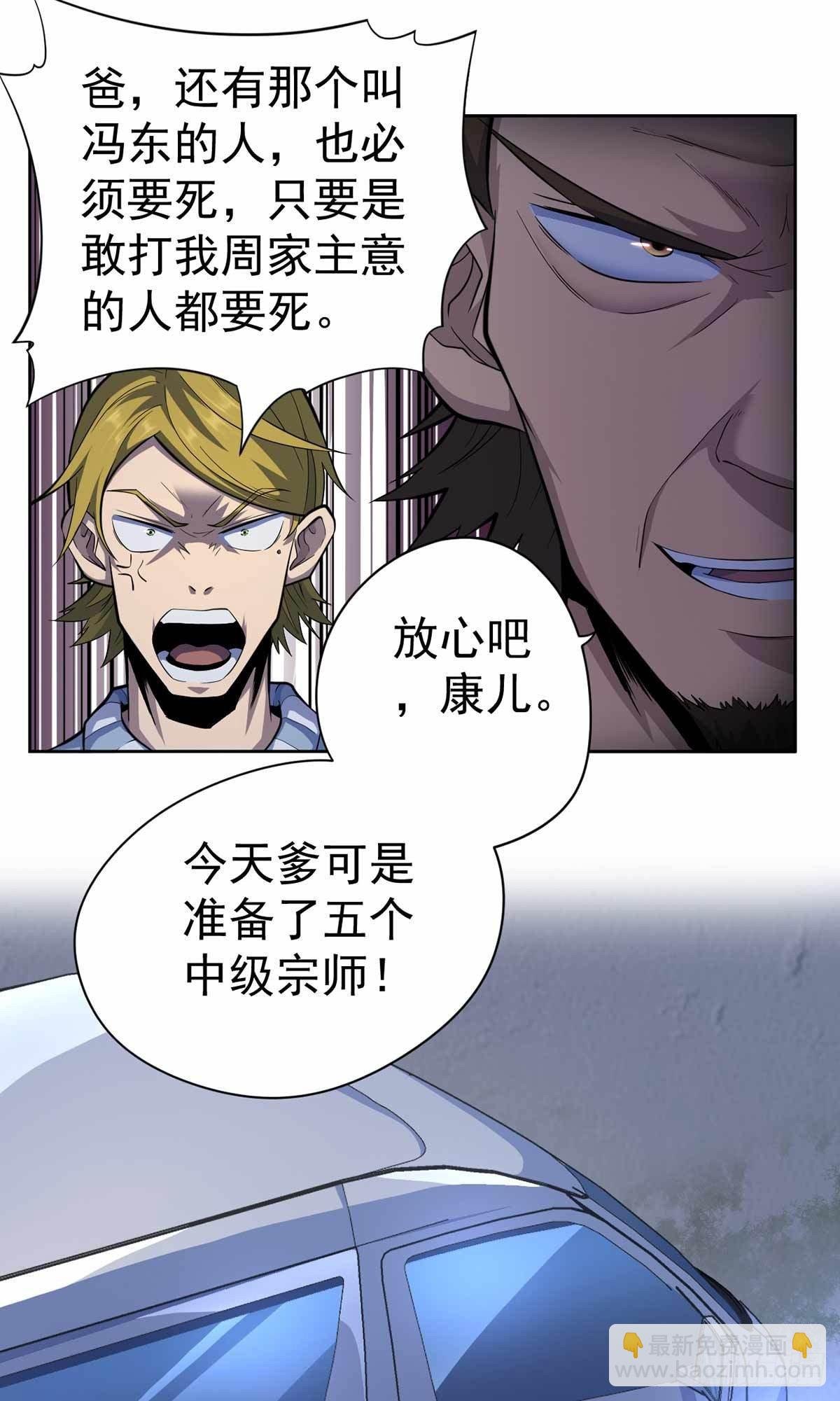 第40话