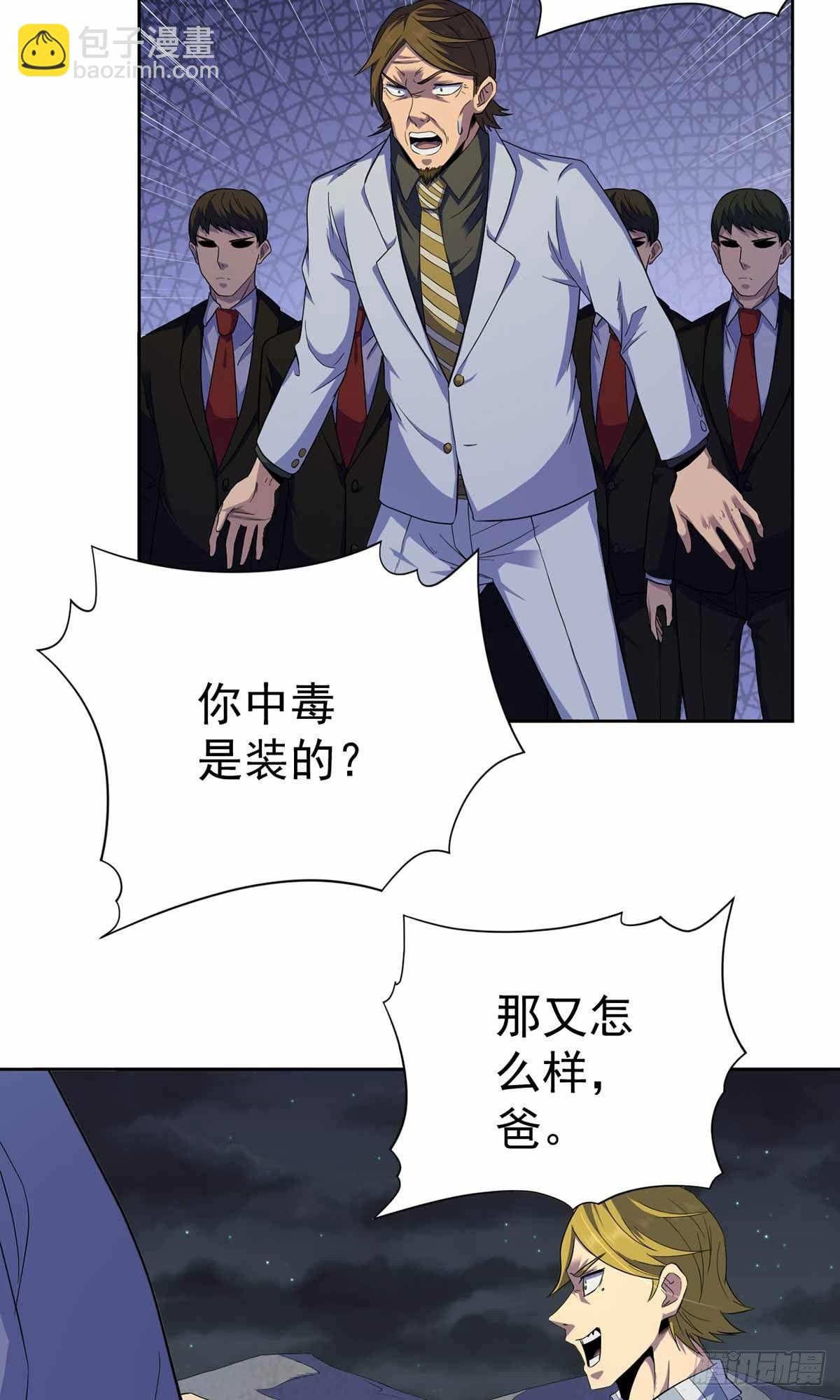 第40话