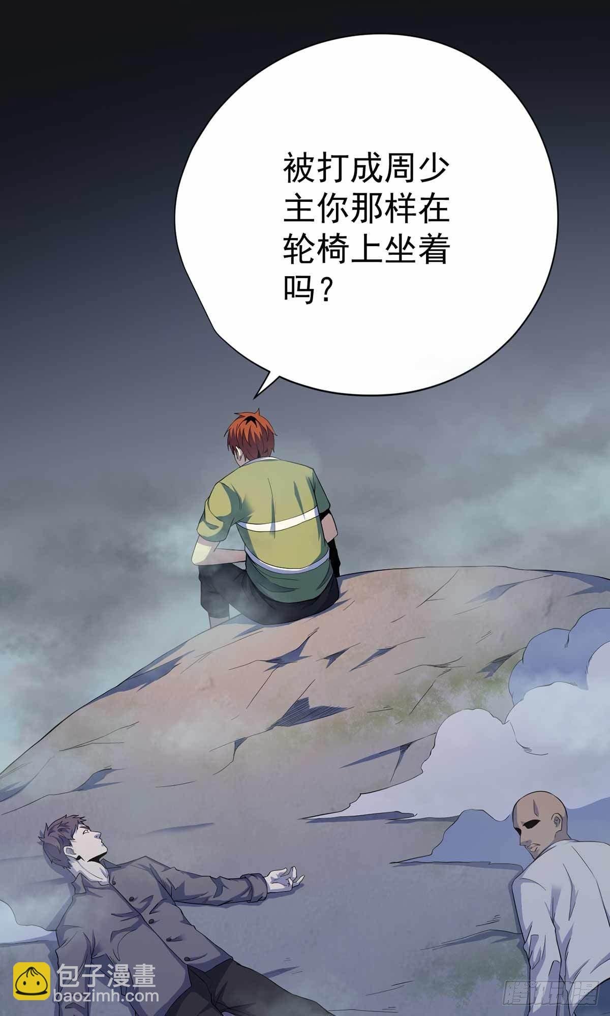 第40话
