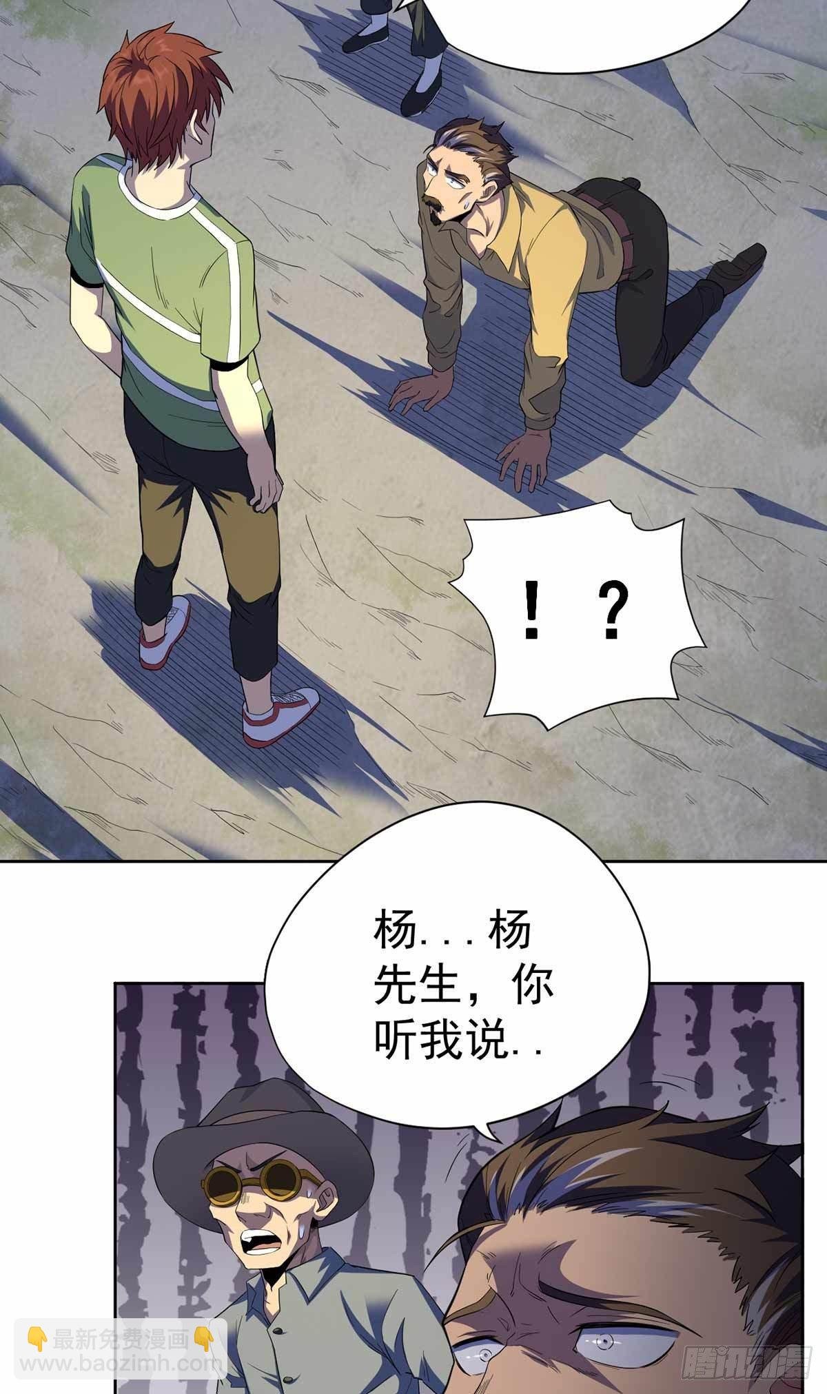 第41话