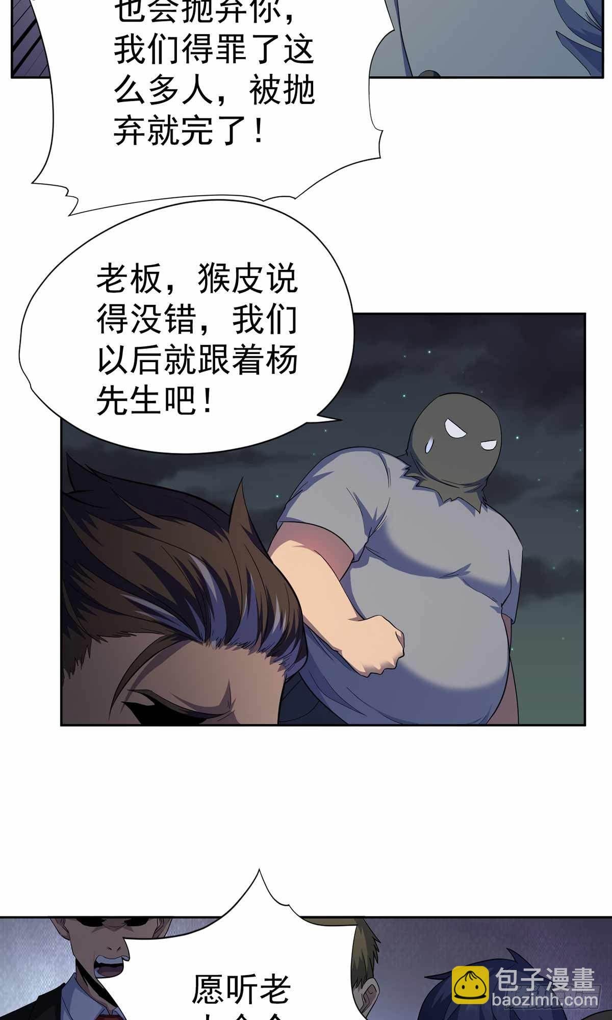 第41话