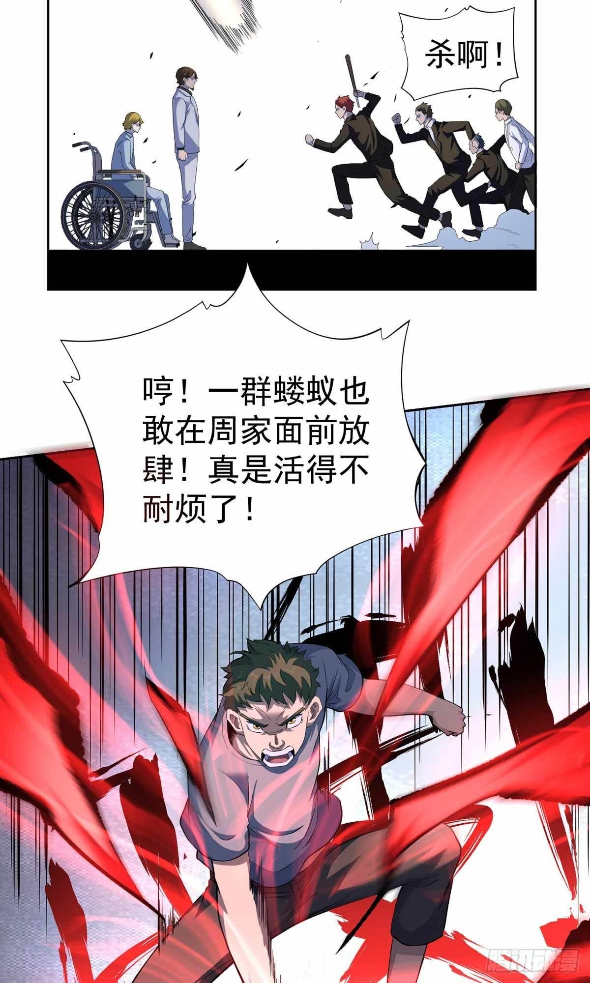 第41话