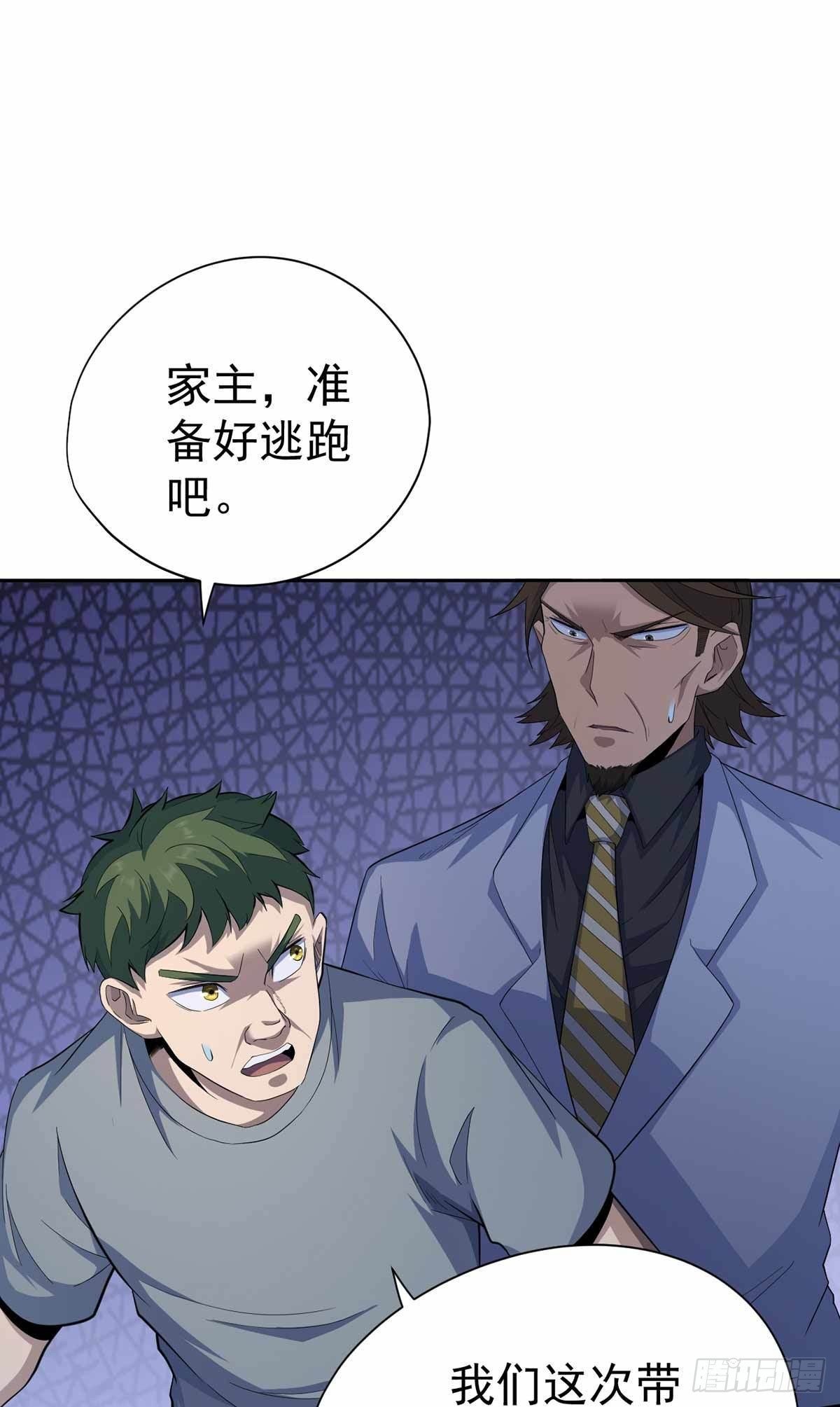 第41话