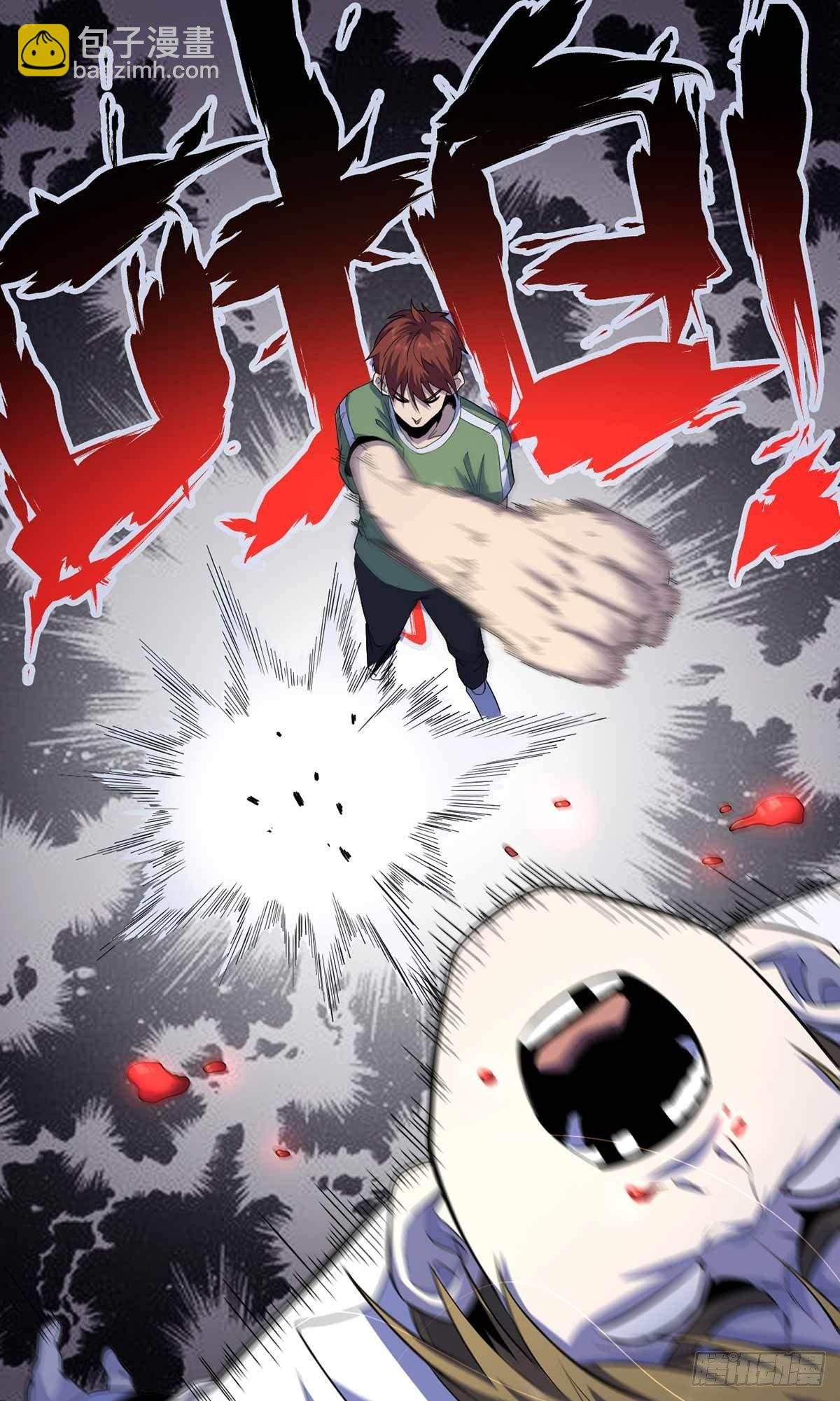 第41话