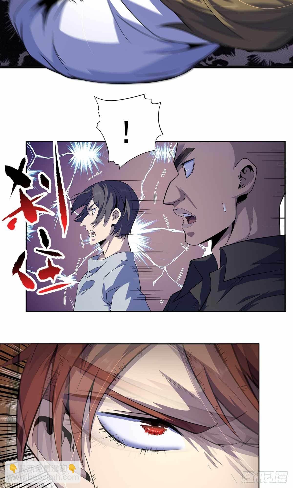 第41话