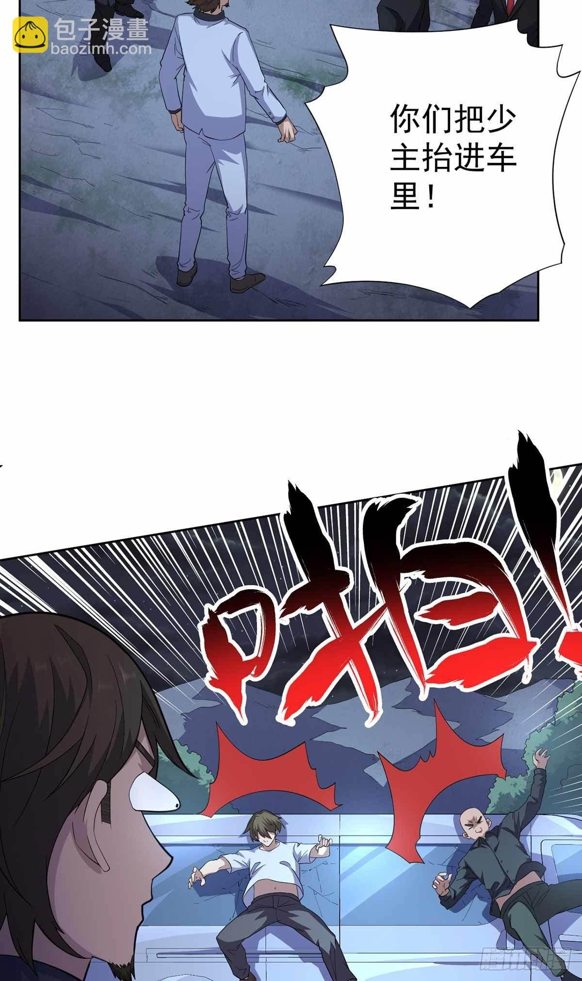 第41话
