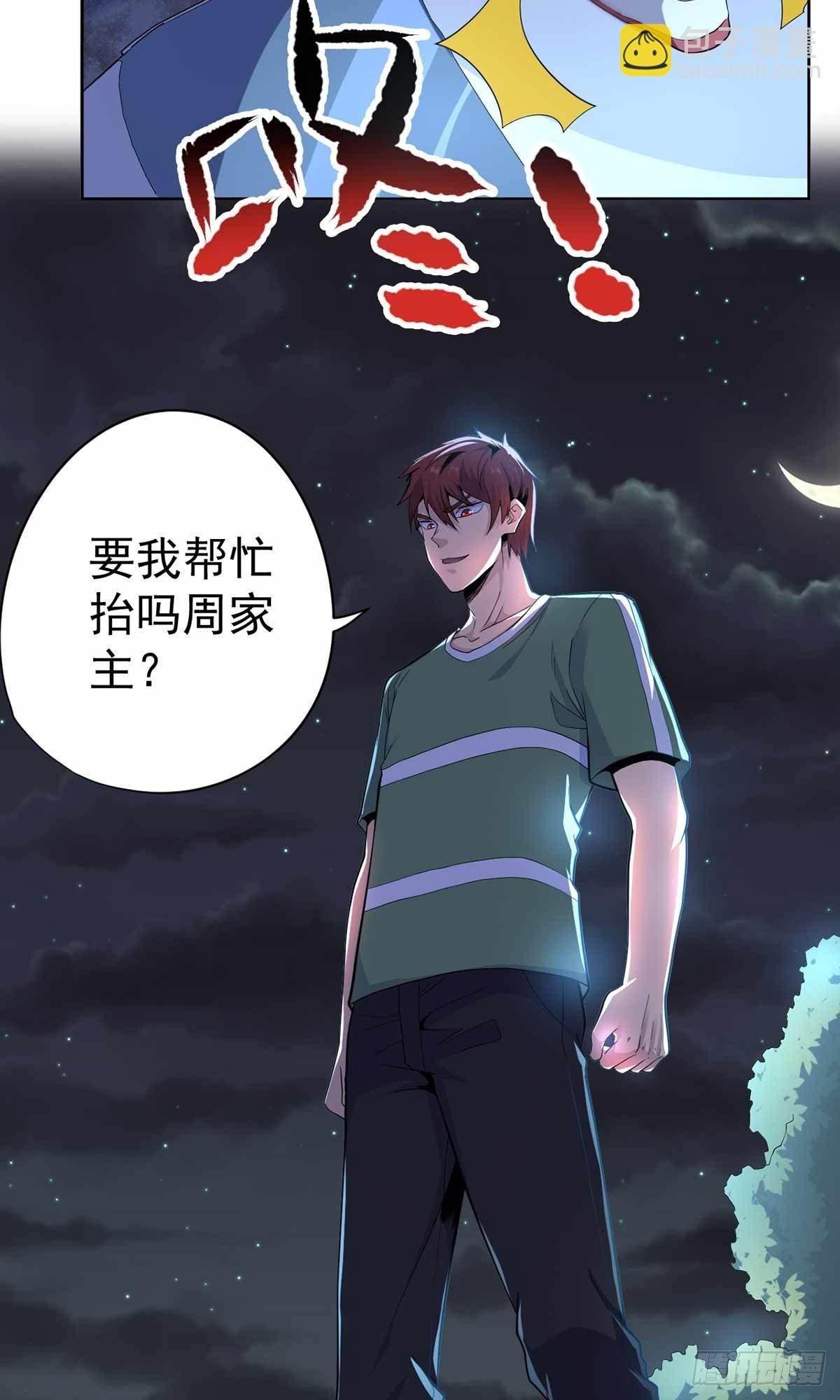 第41话