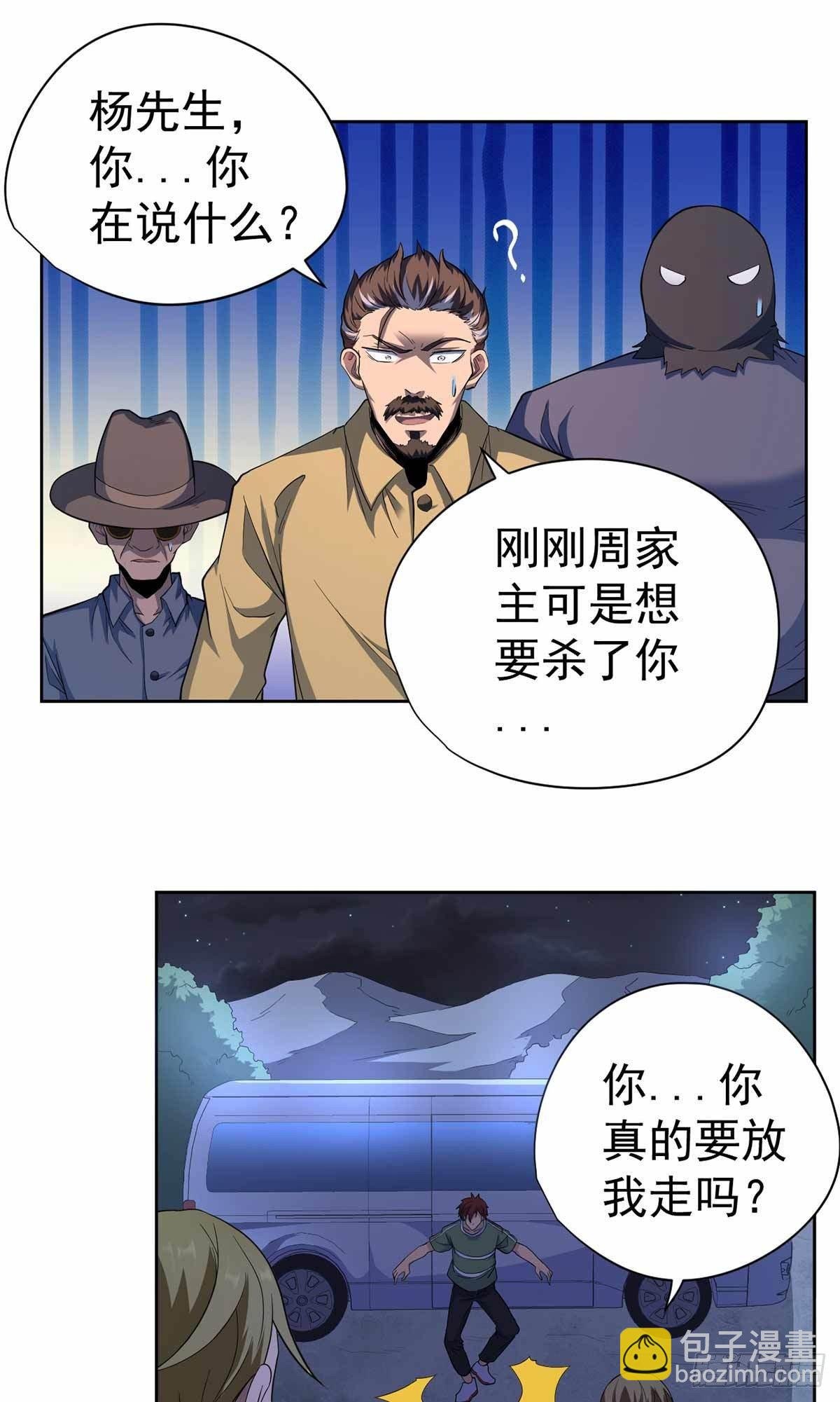 第41话