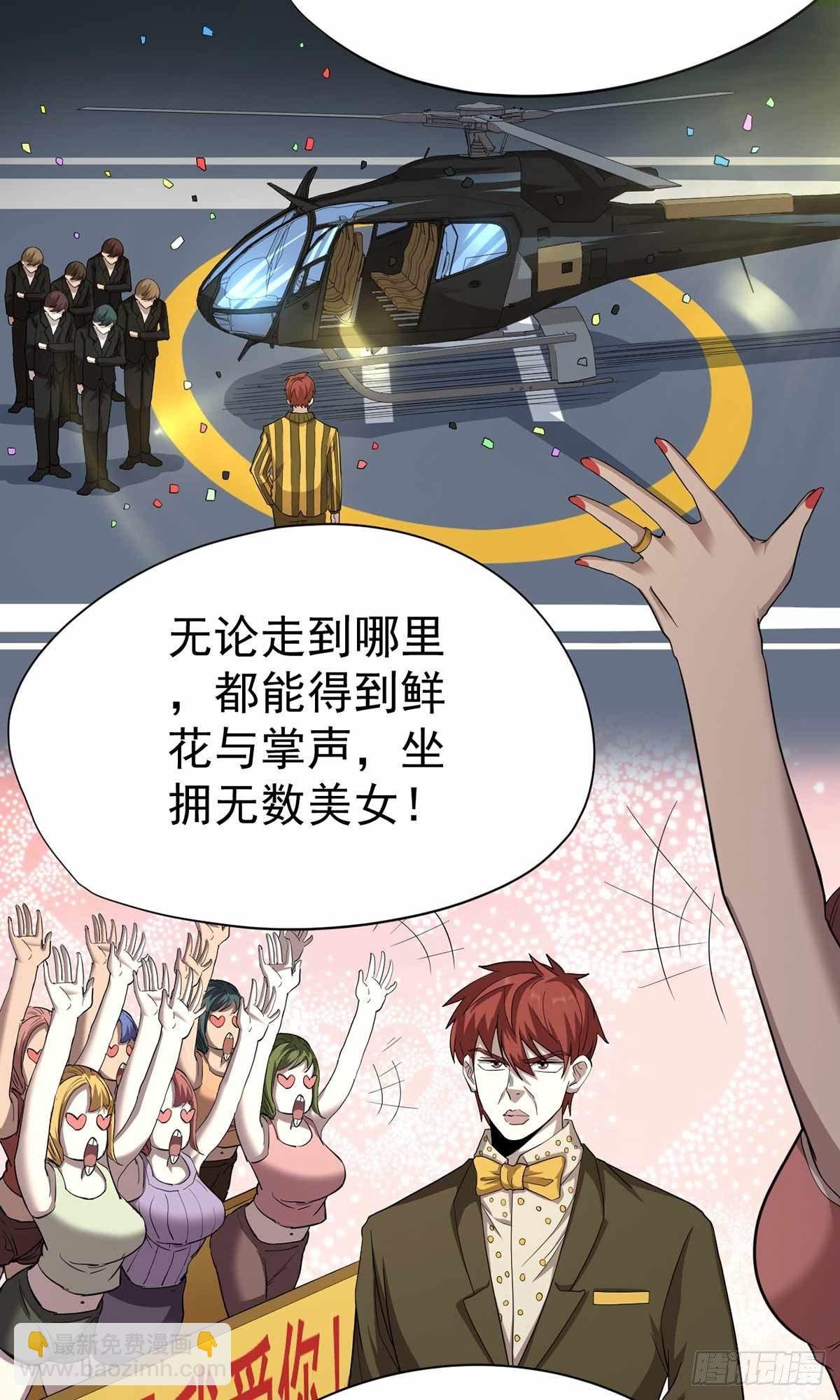 第41话