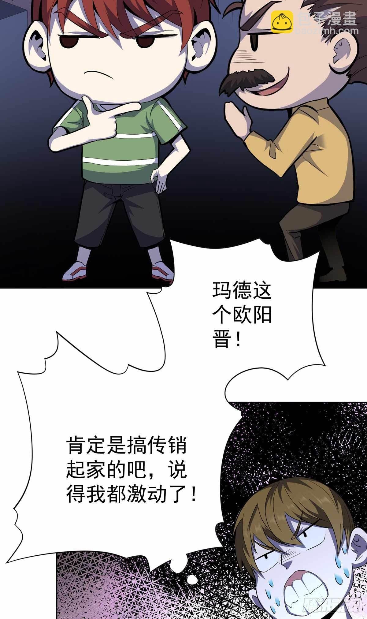 第41话