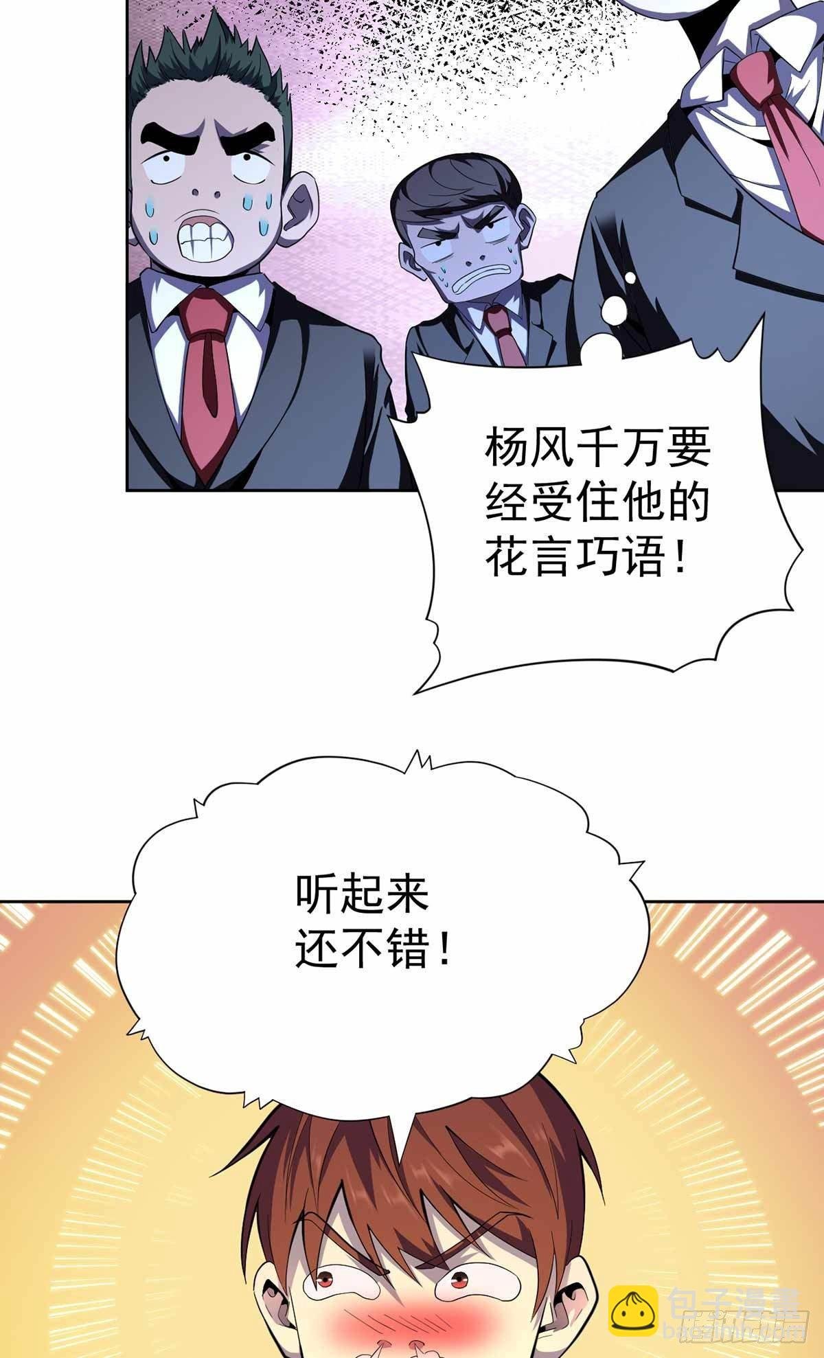 第41话
