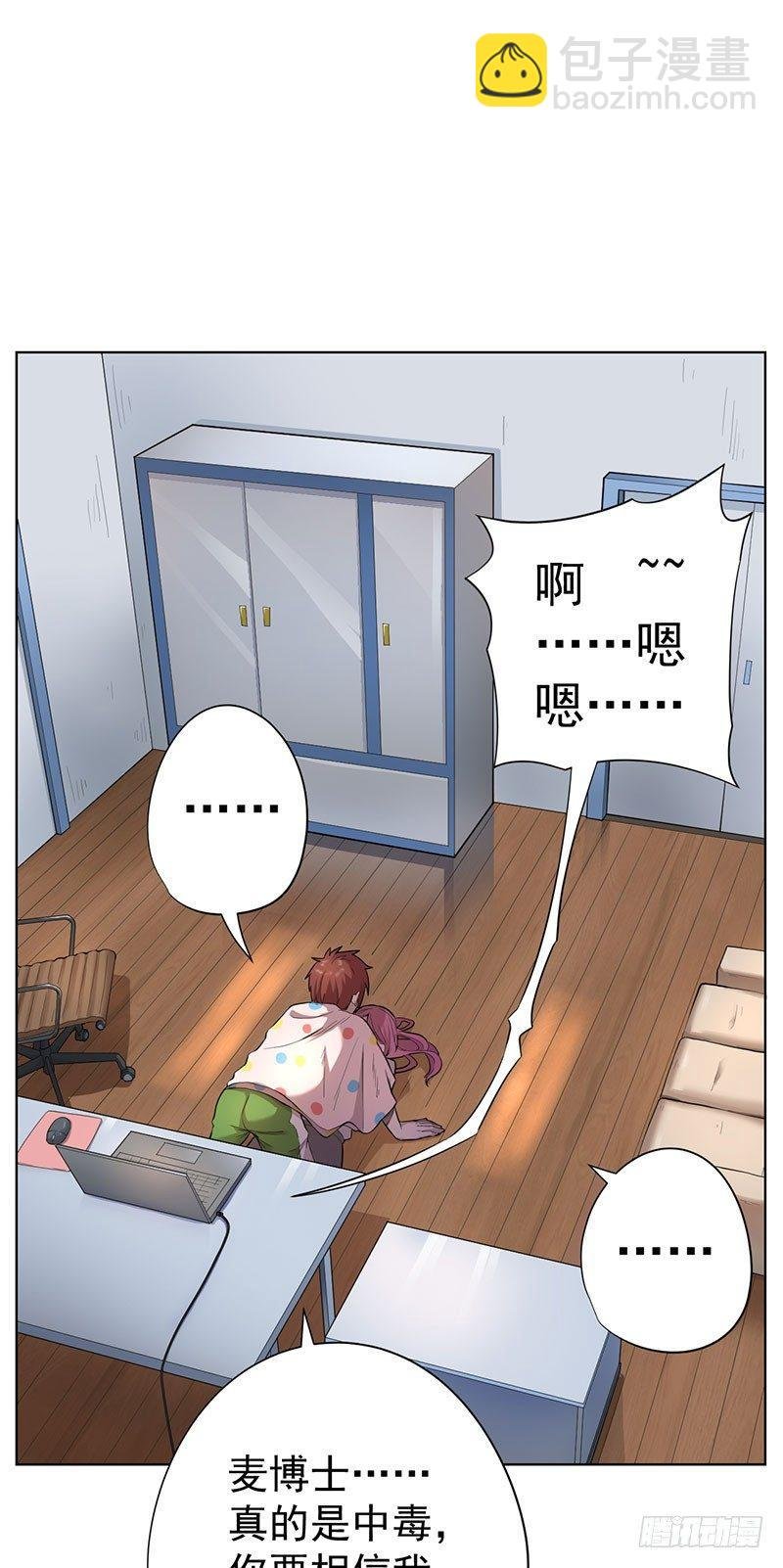 第四话