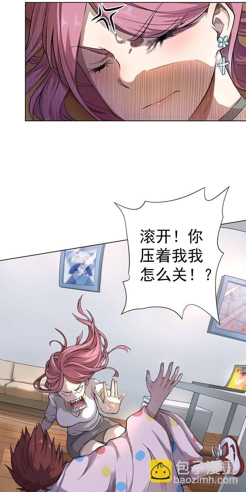 第四话