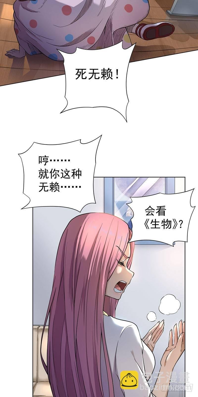 第四话
