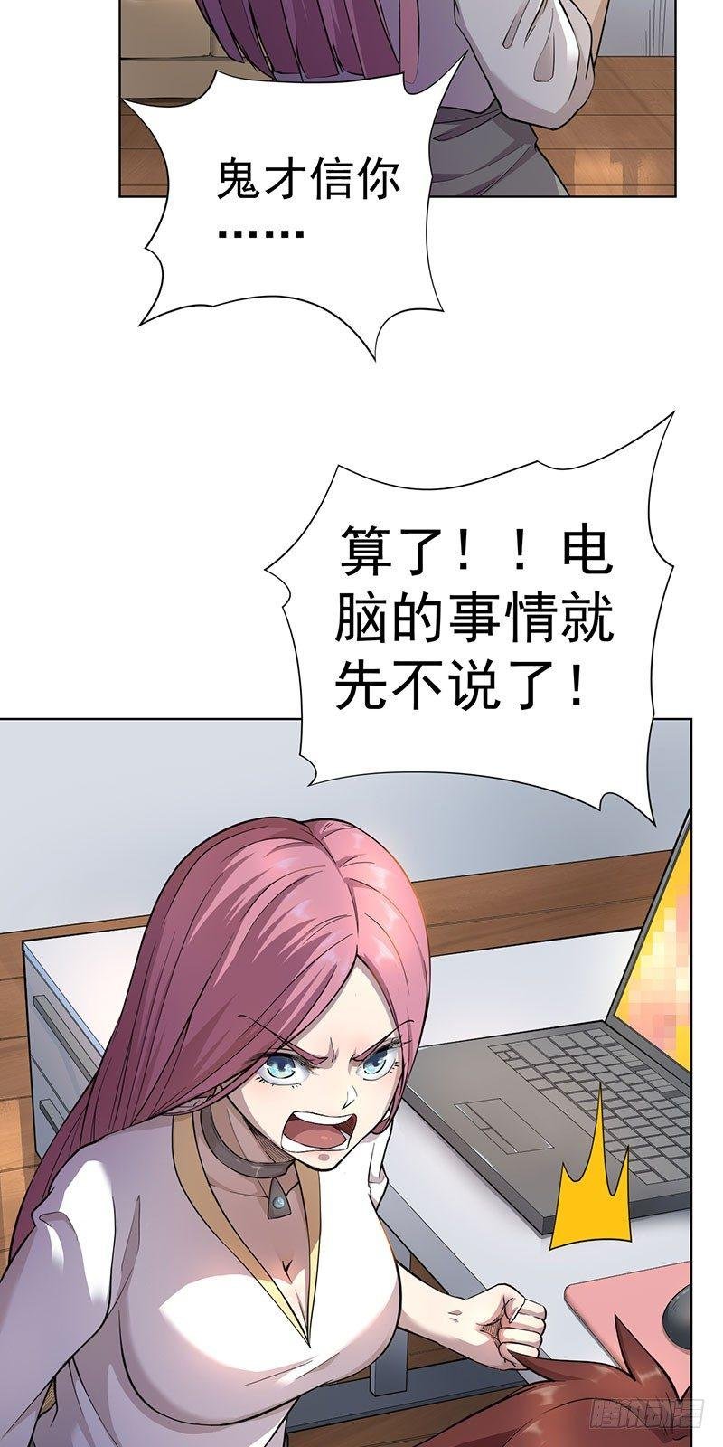 第四话