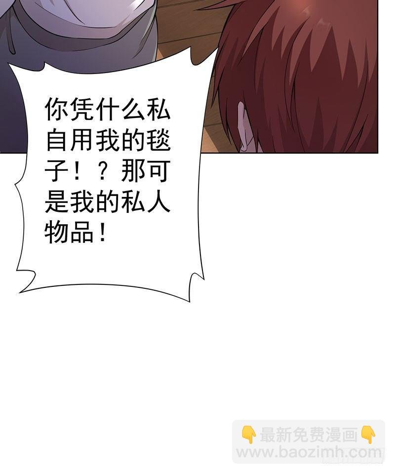 第四话
