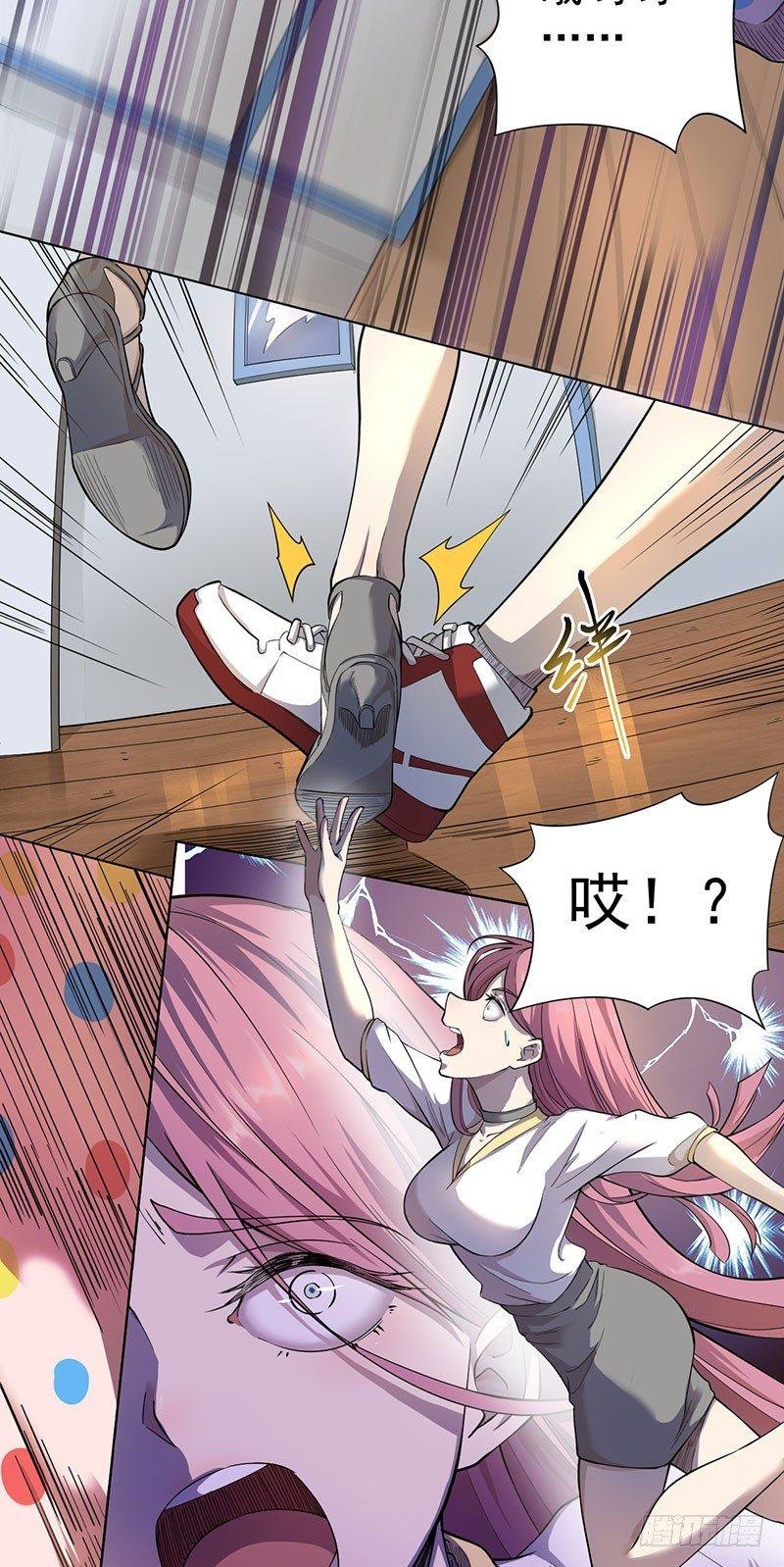 第四话