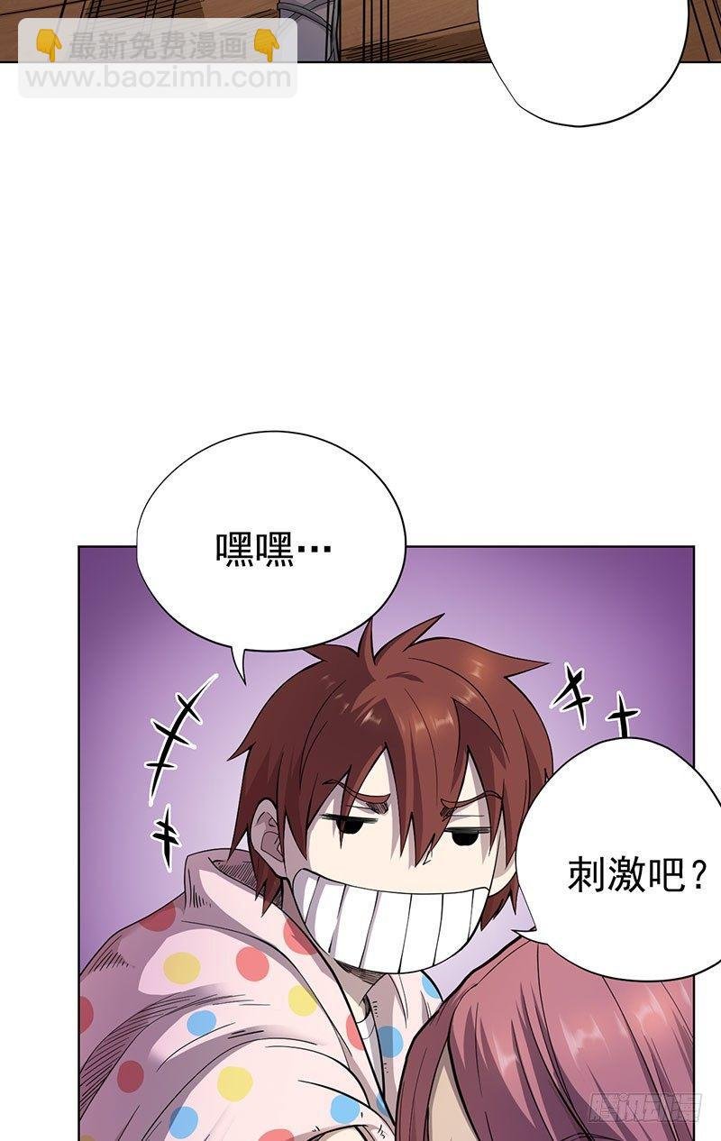 第四话