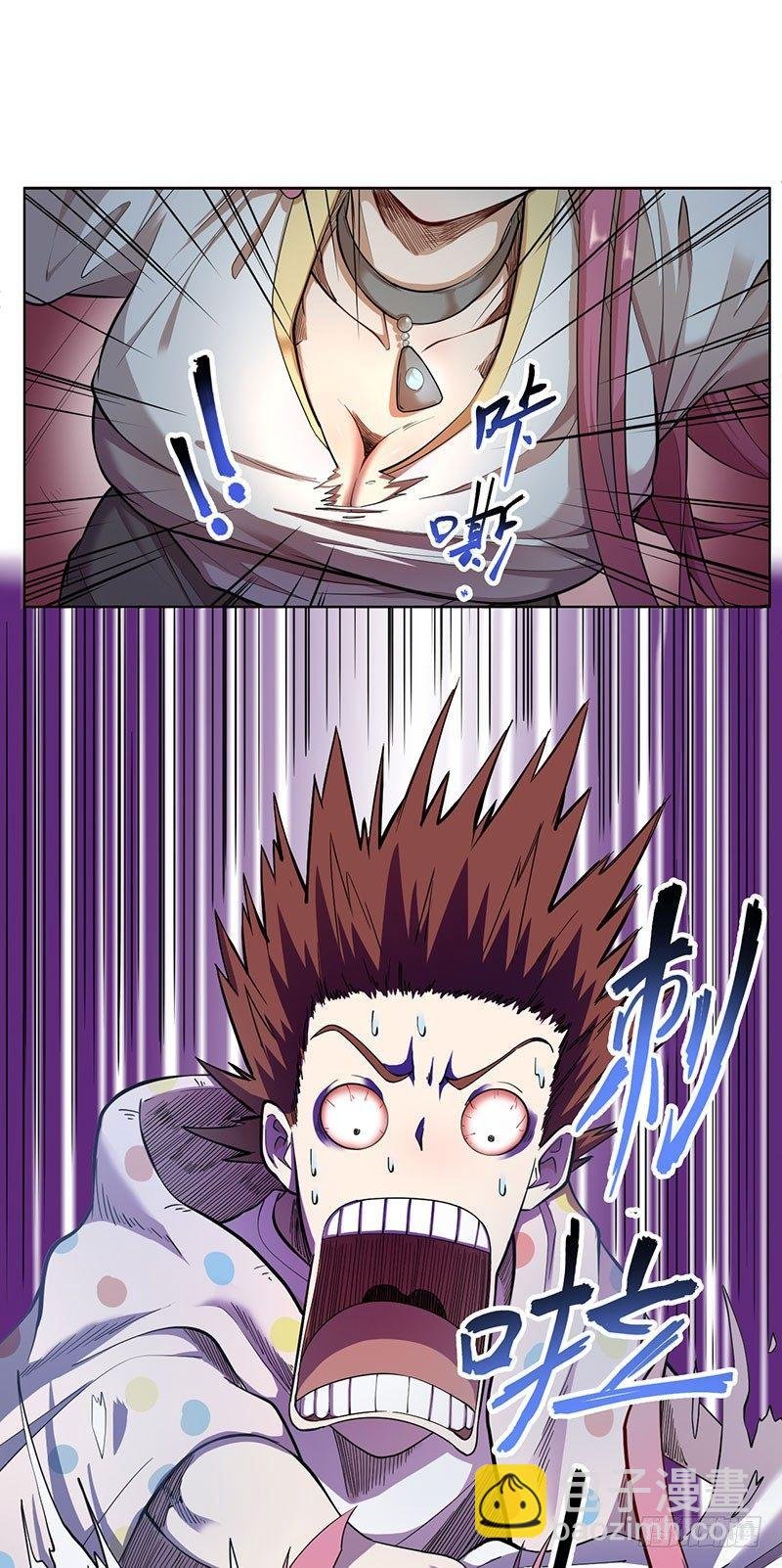 第四话