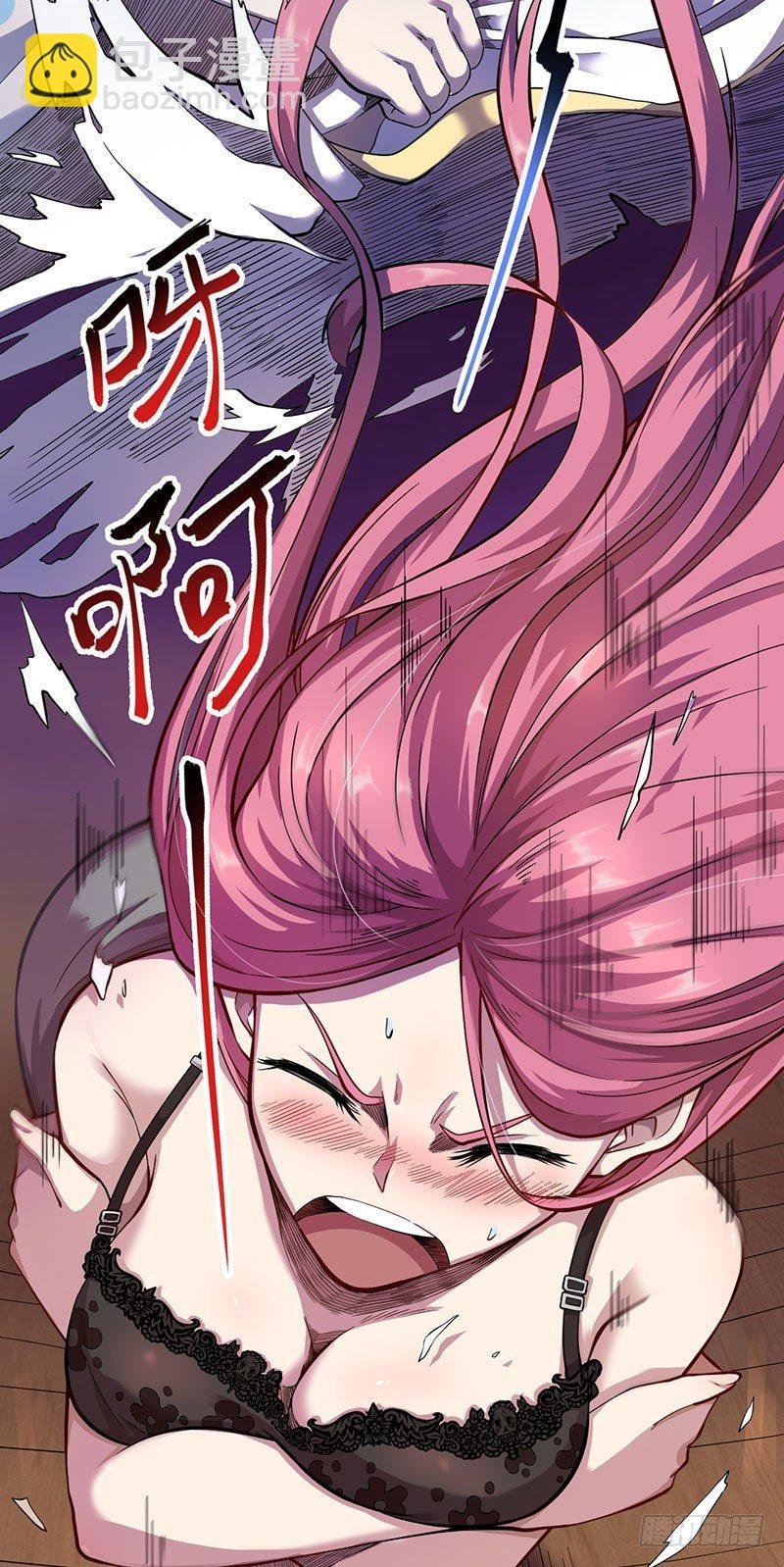 第四话