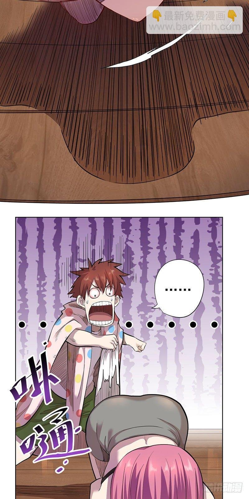 第四话