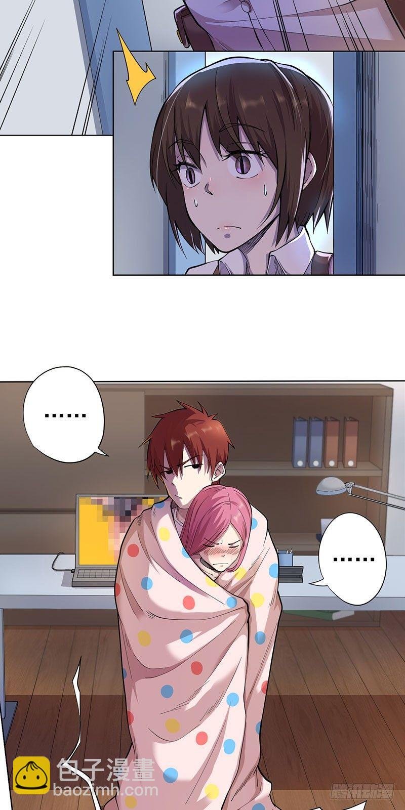 第四话