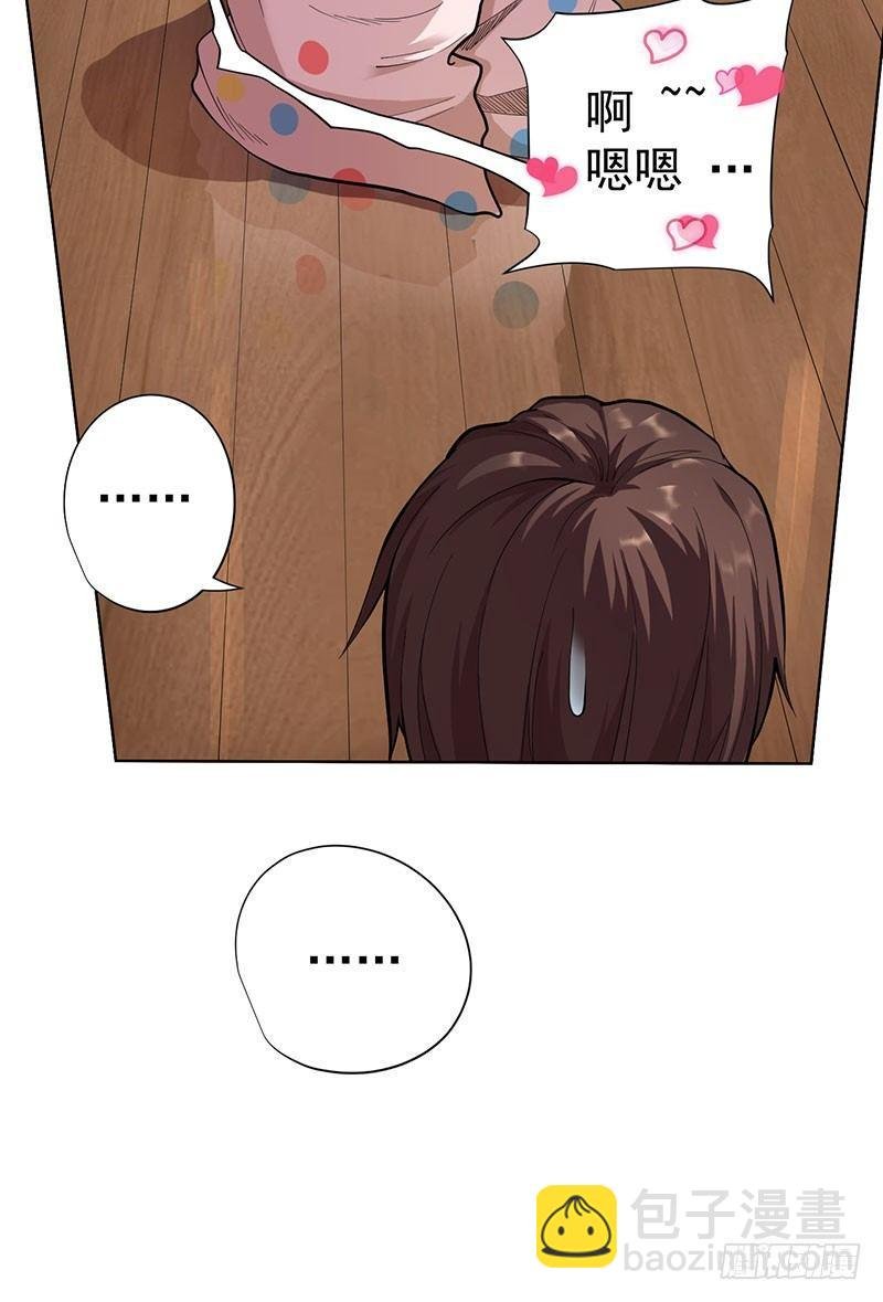 第四话