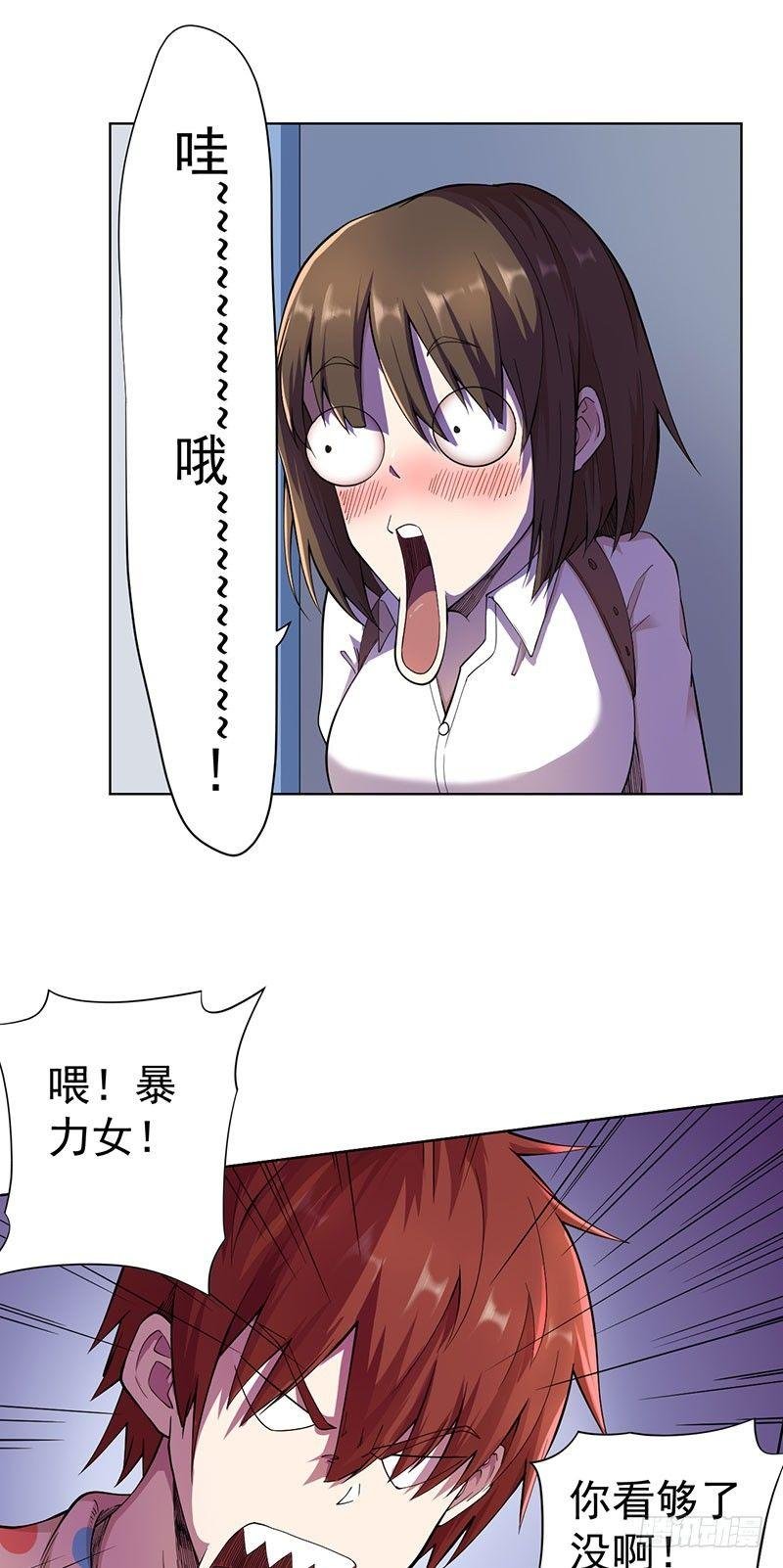 第四话