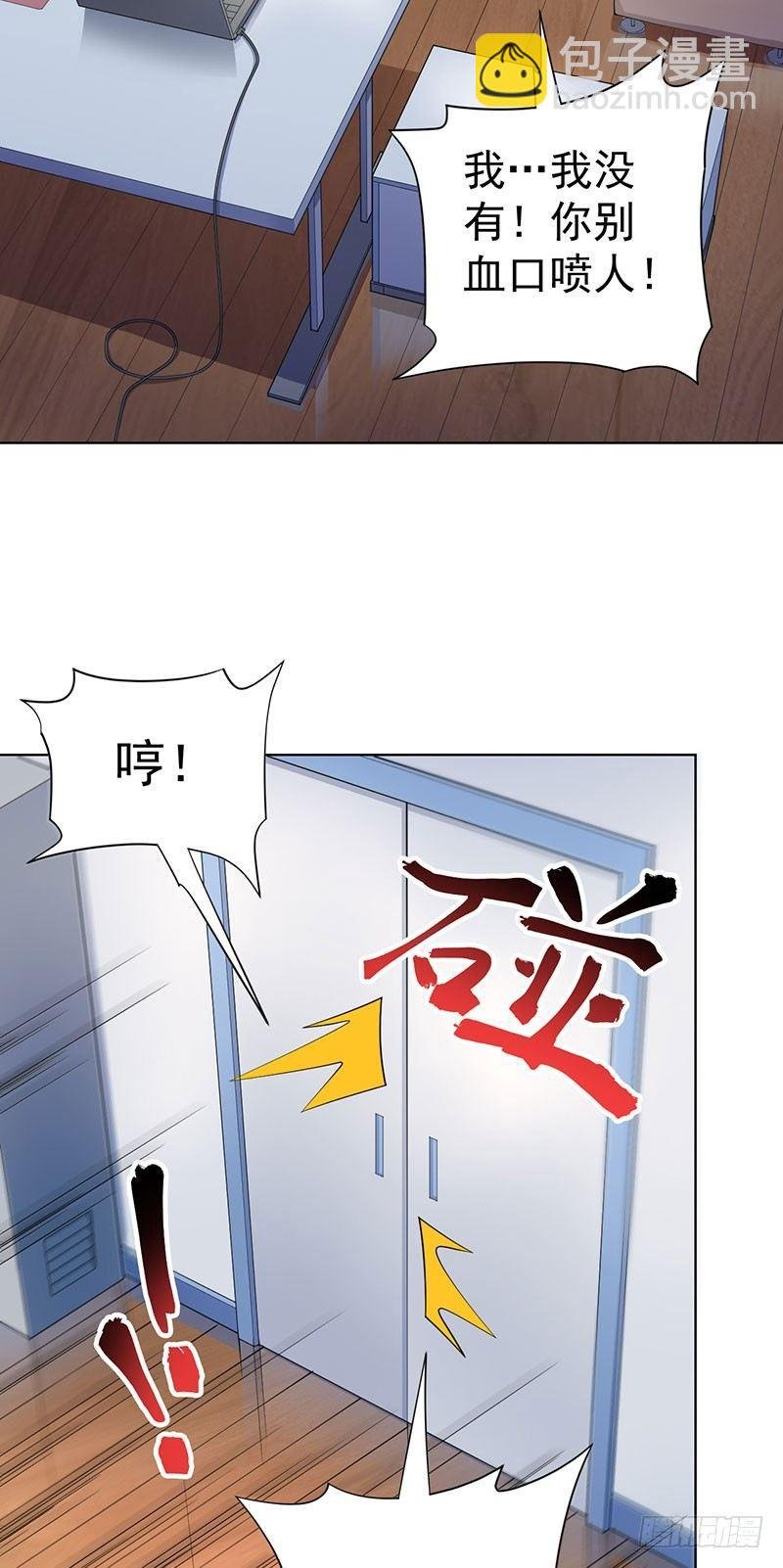 第四话