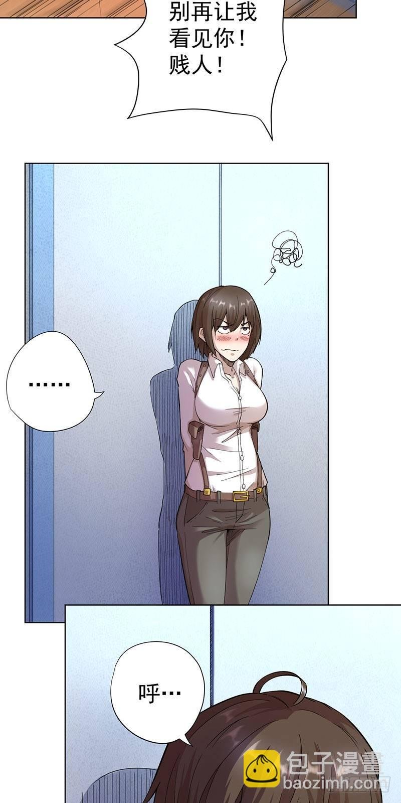 第四话