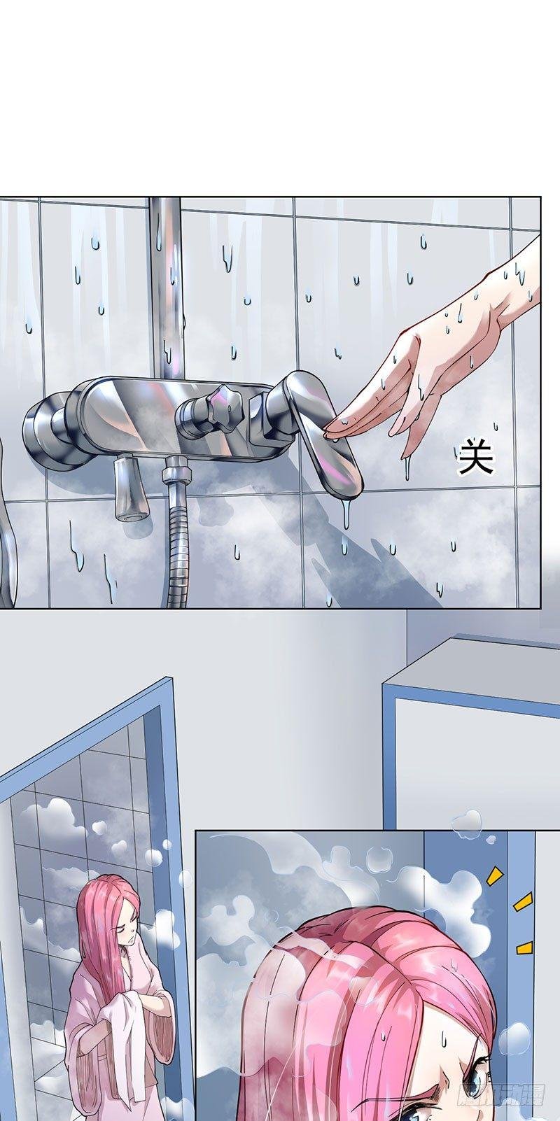 第四话