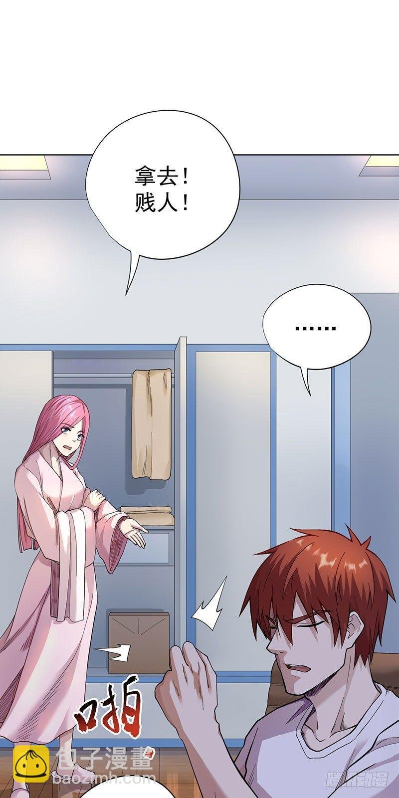 第四话