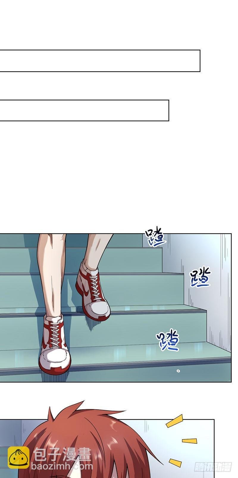 第四话