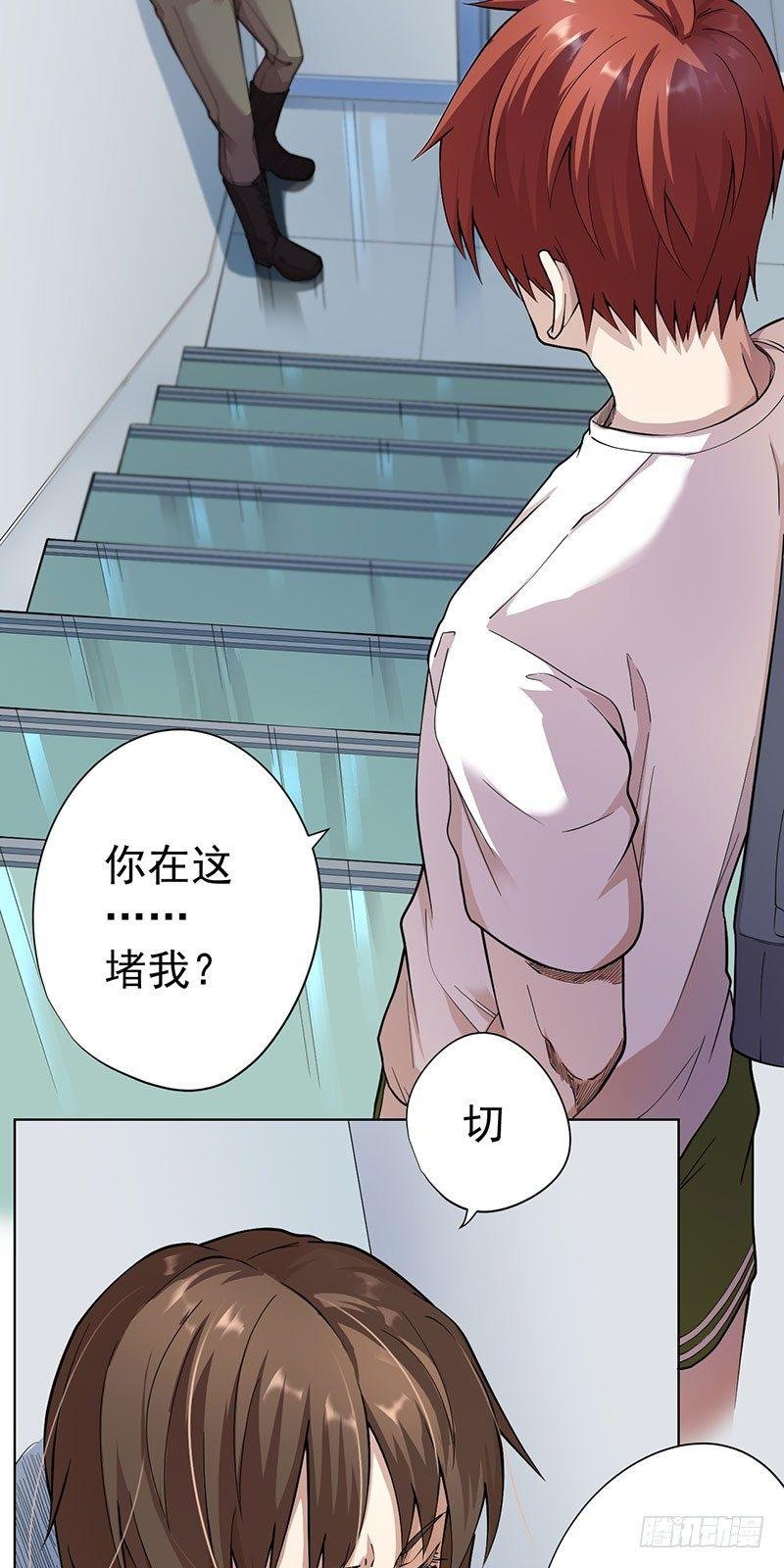 第四话