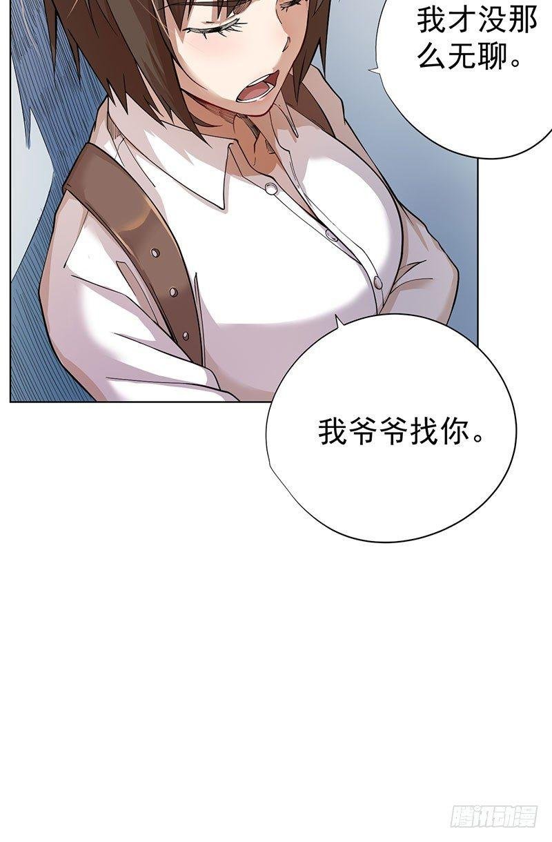 第四话