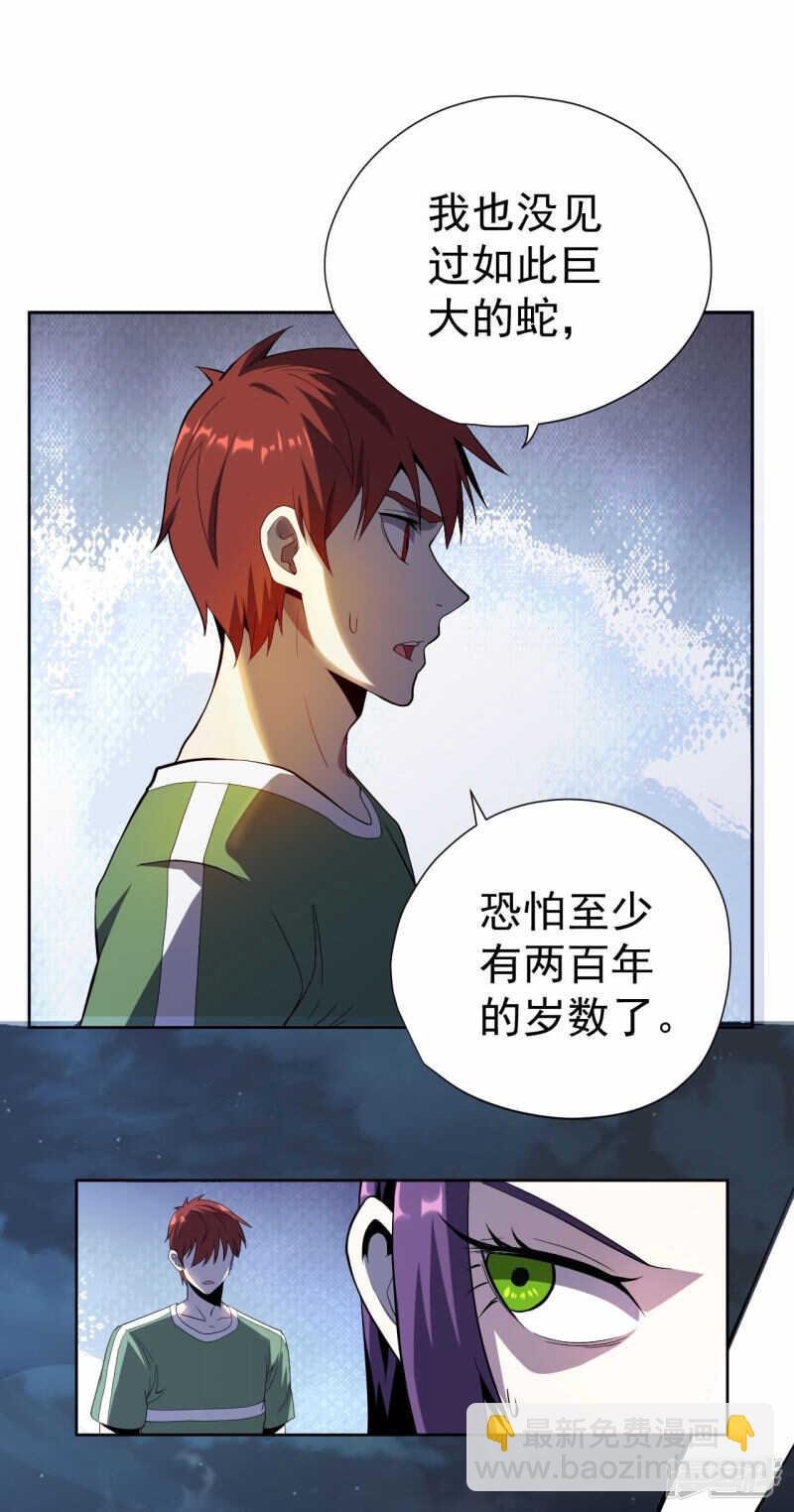 第50话