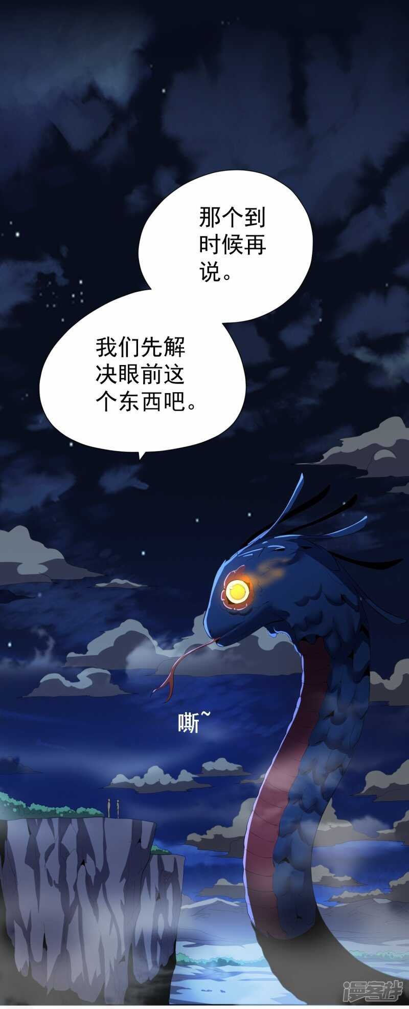 第50话