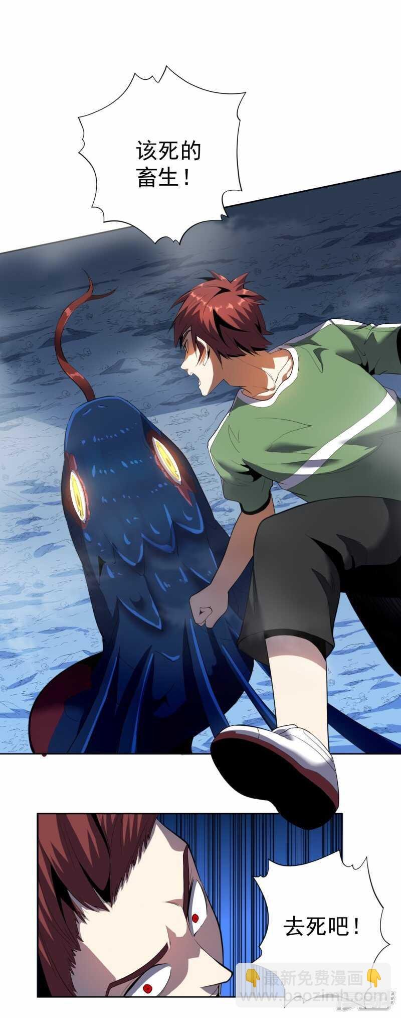 第50话