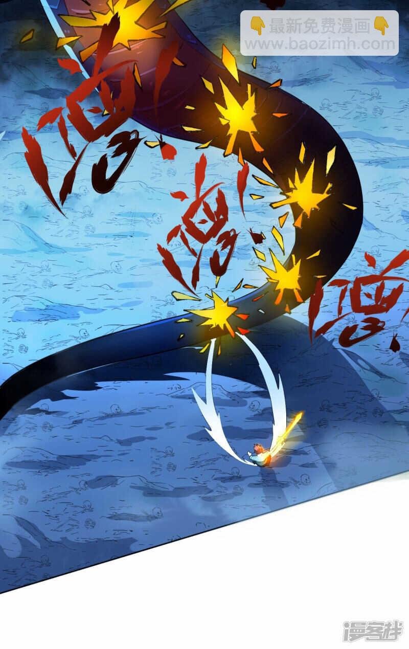 第50话