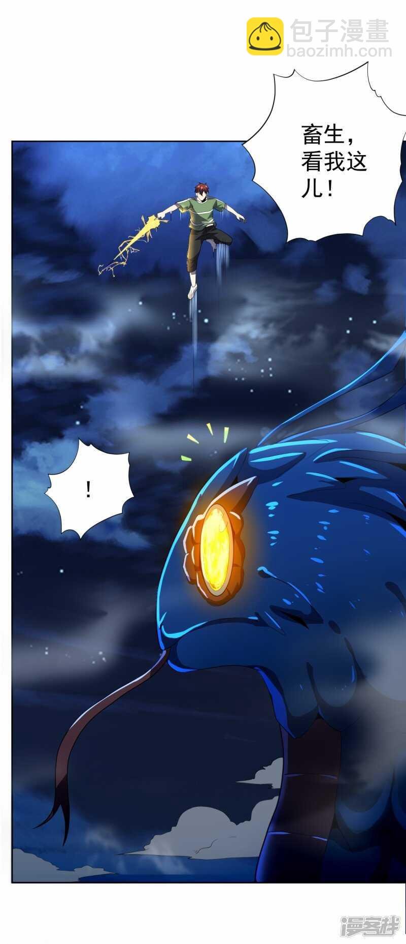 第50话
