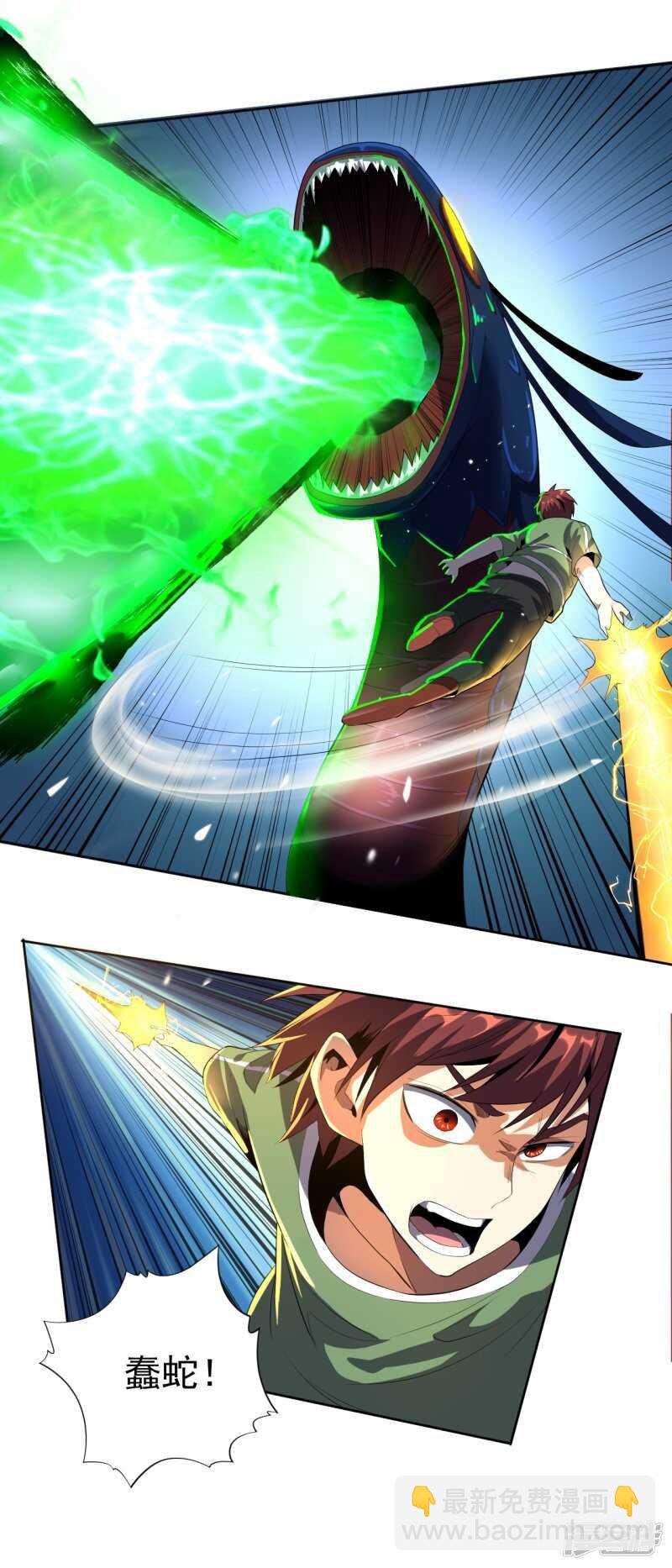 第50话
