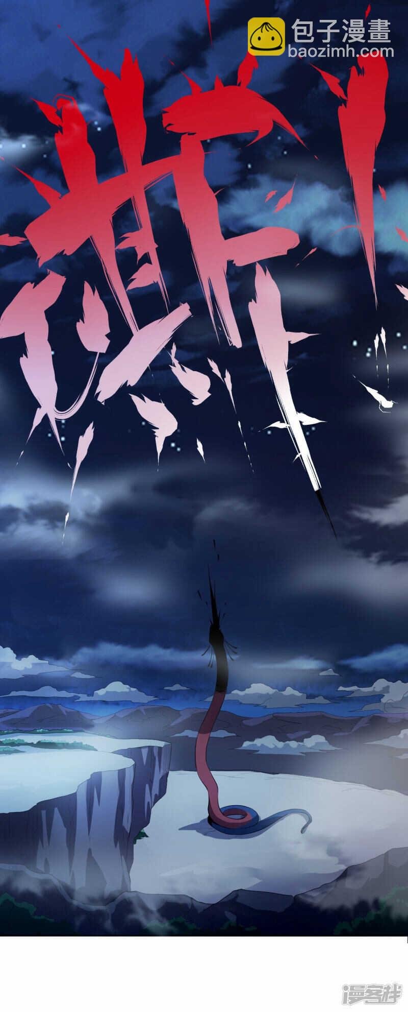 第50话