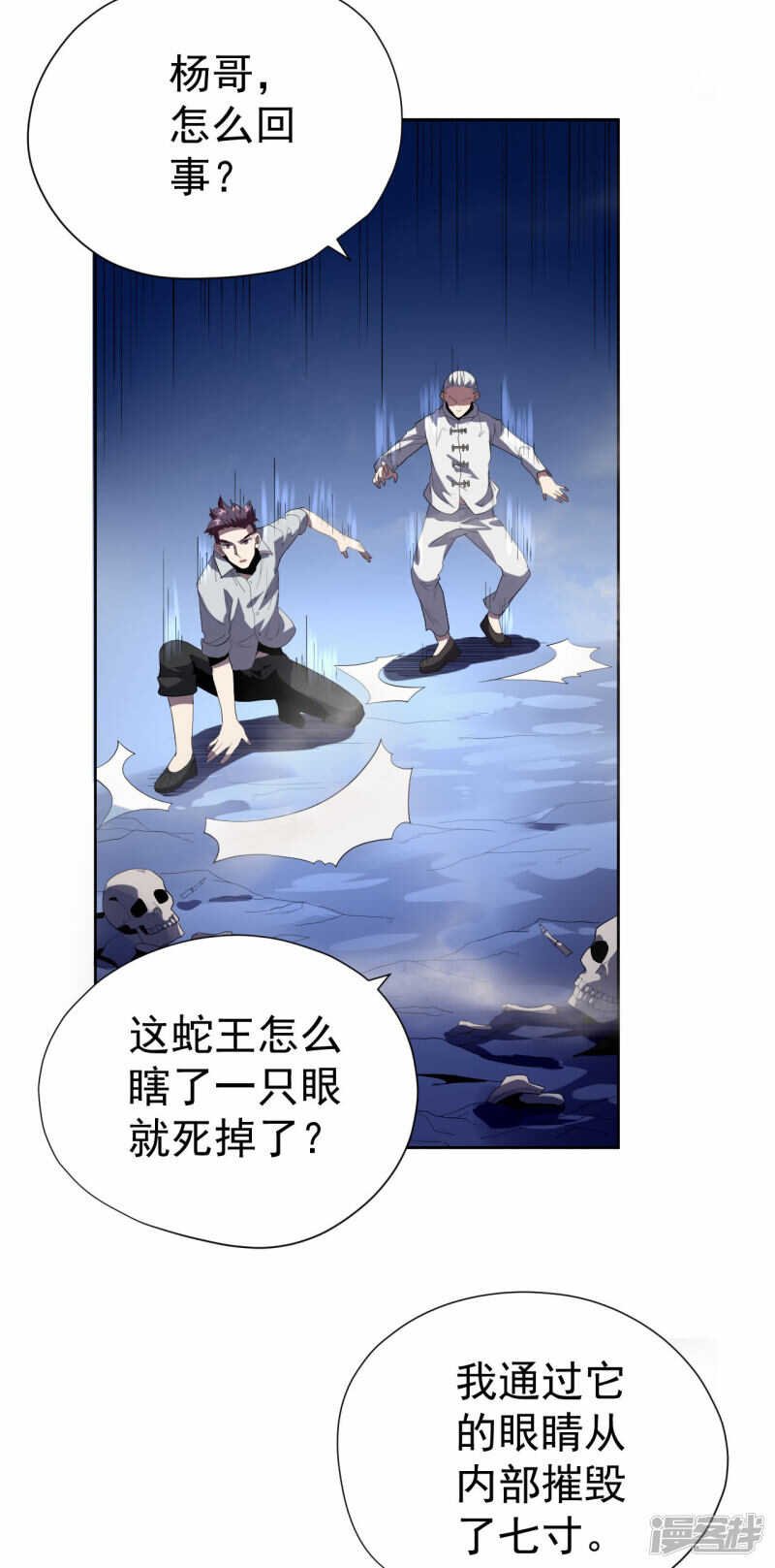 第51话