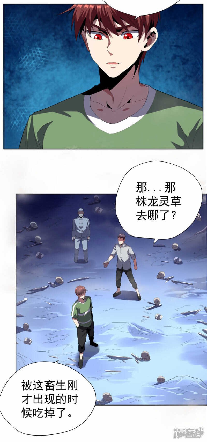 第51话