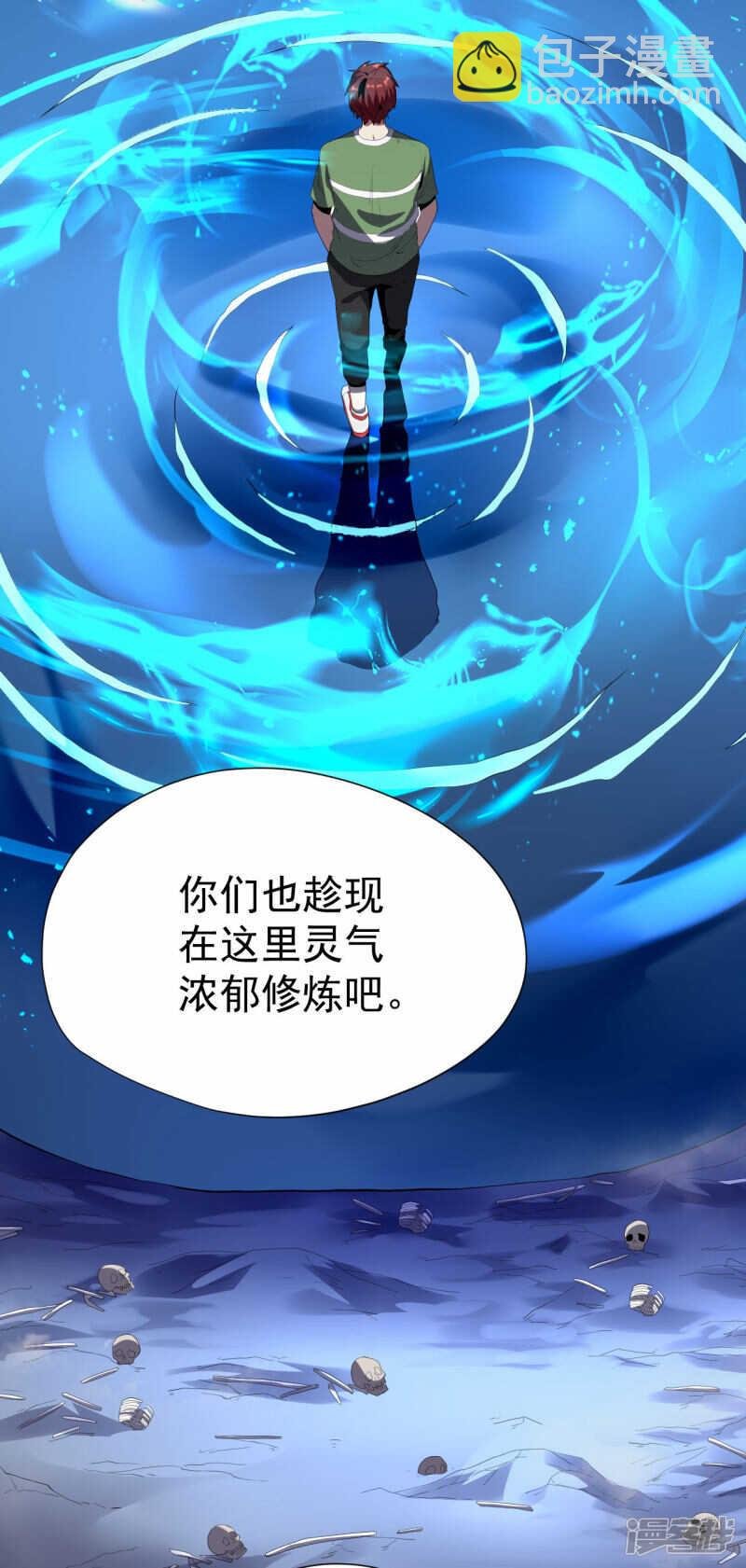 第51话
