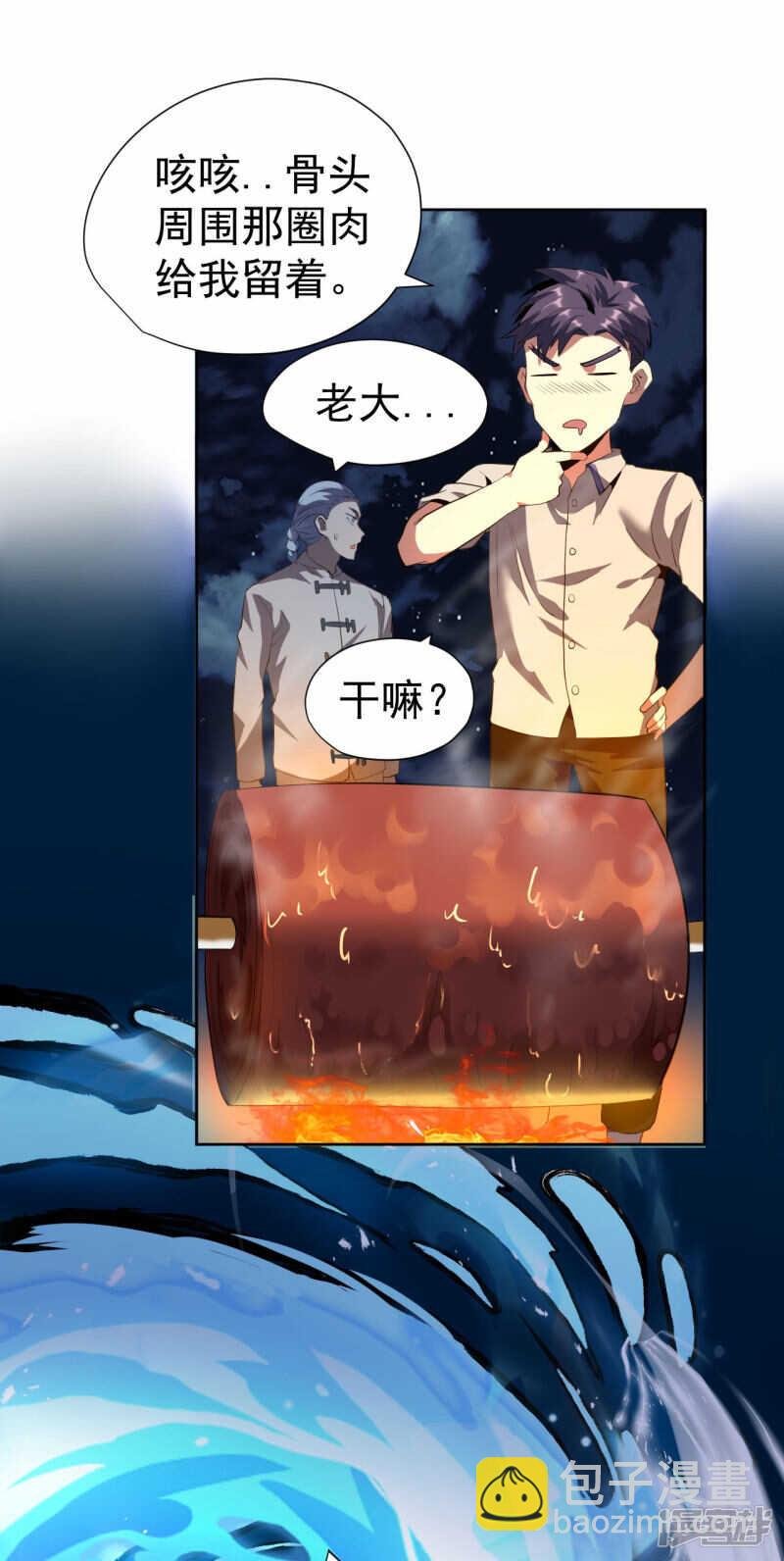 第51话