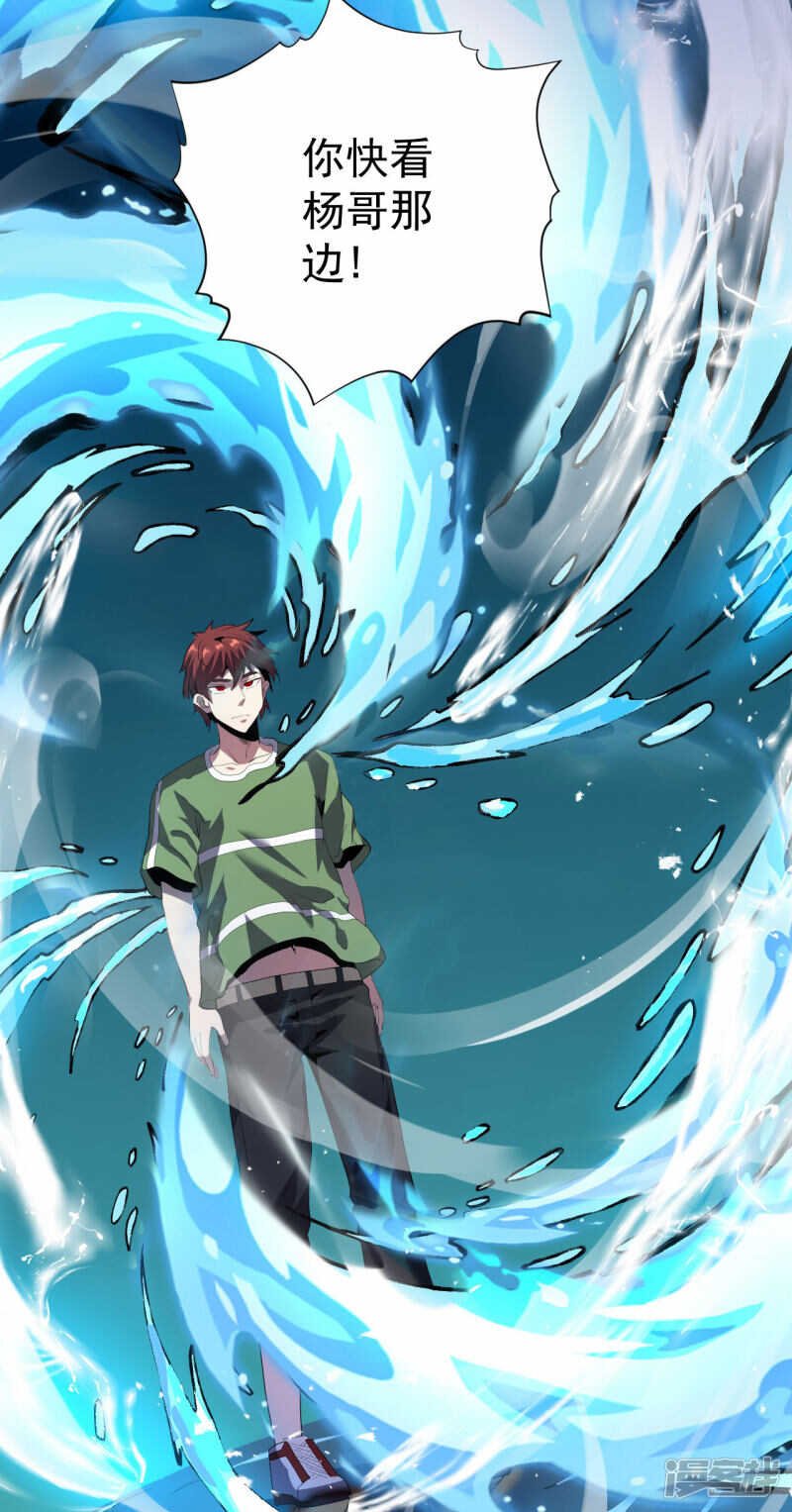 第51话