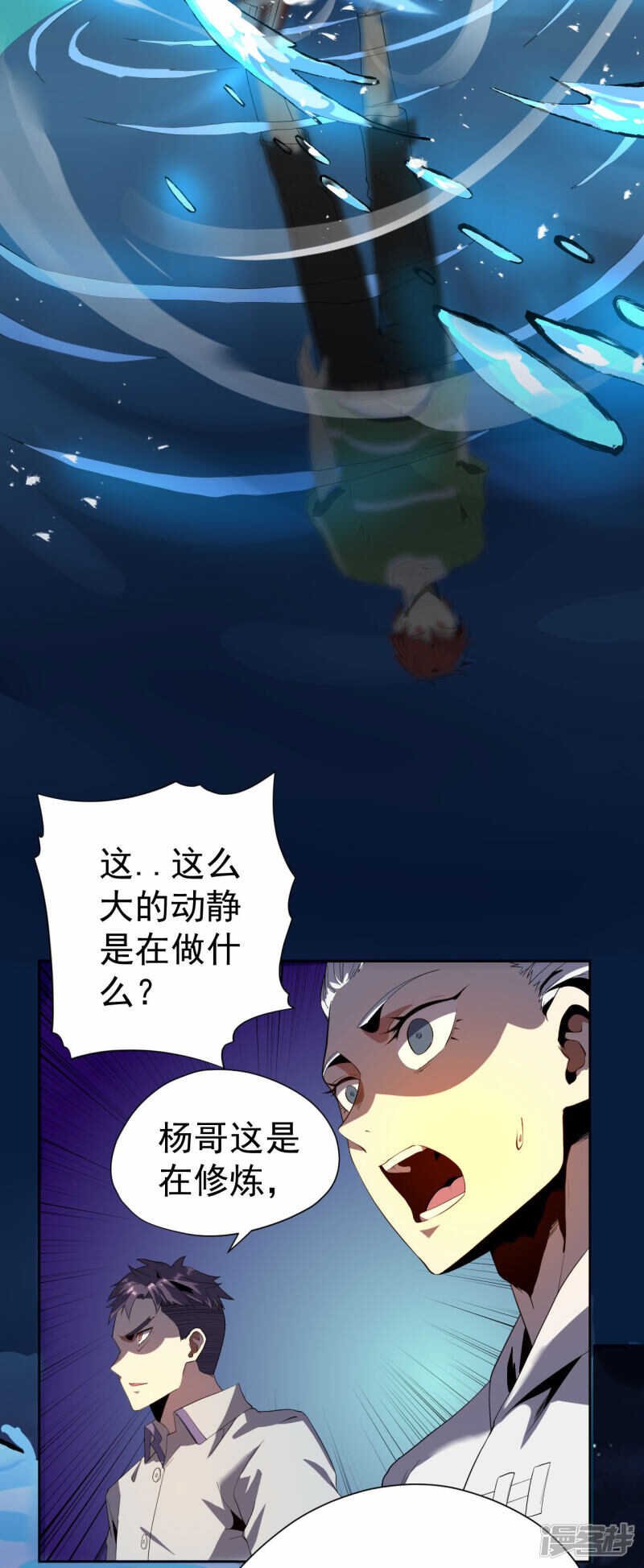 第51话